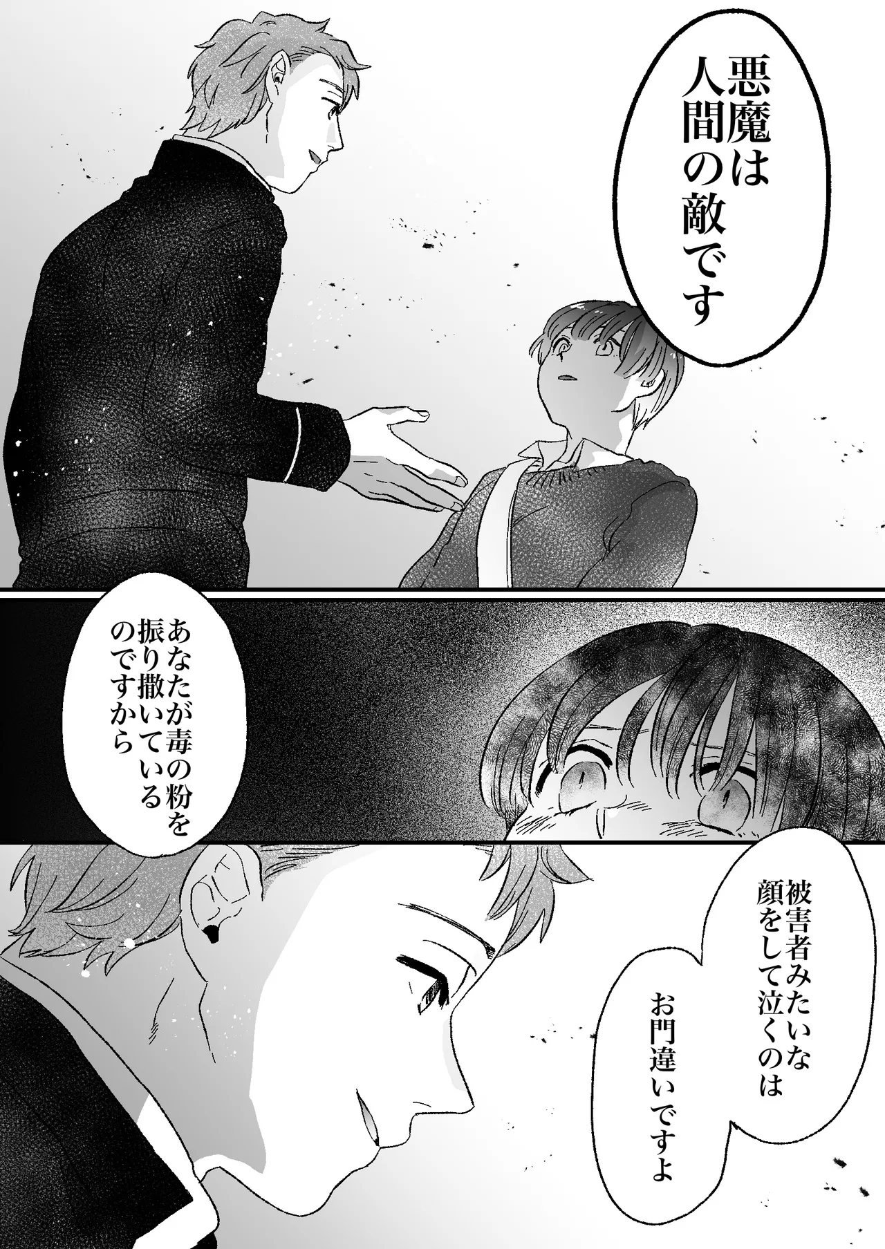 หน้า 63