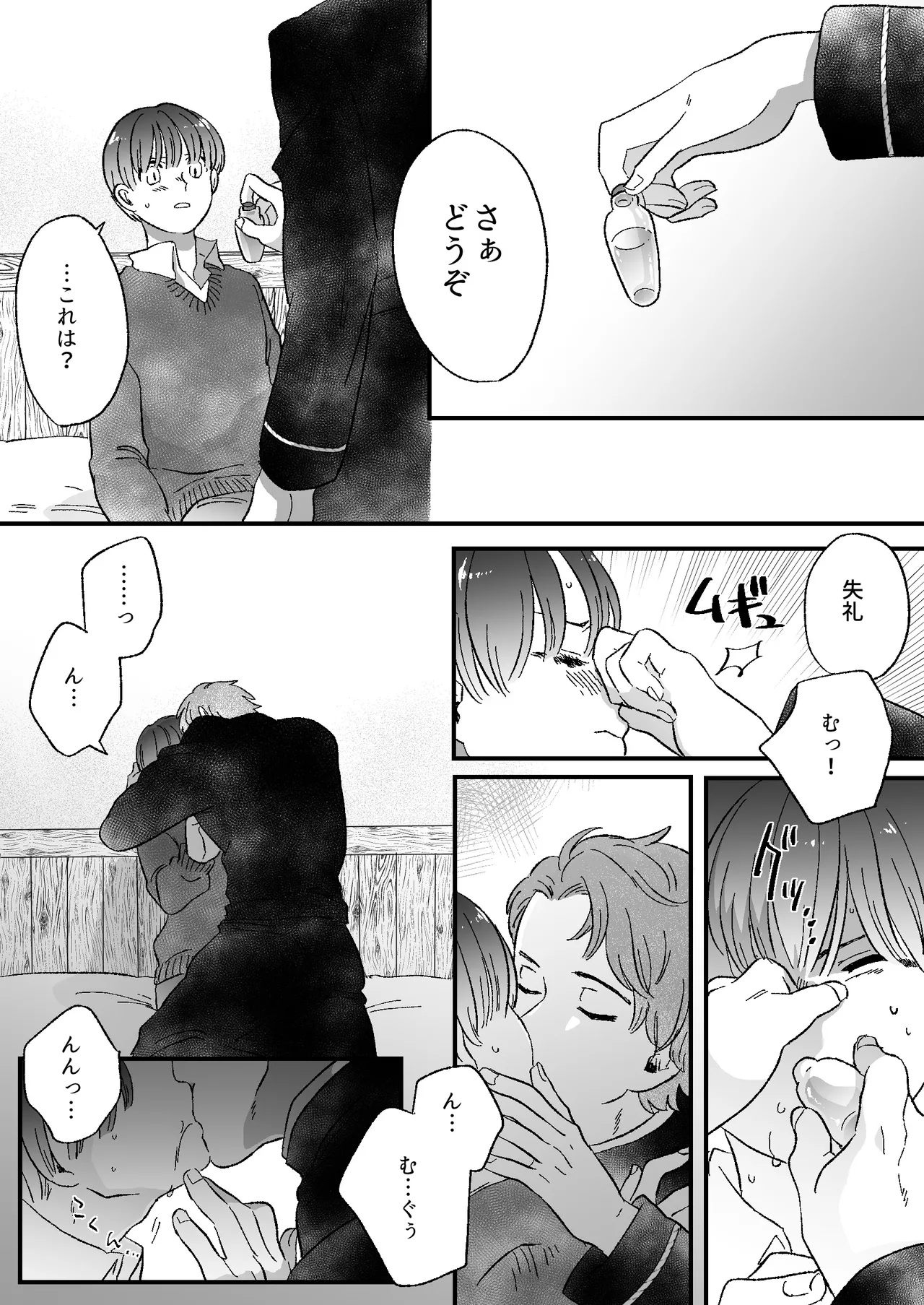หน้า 65