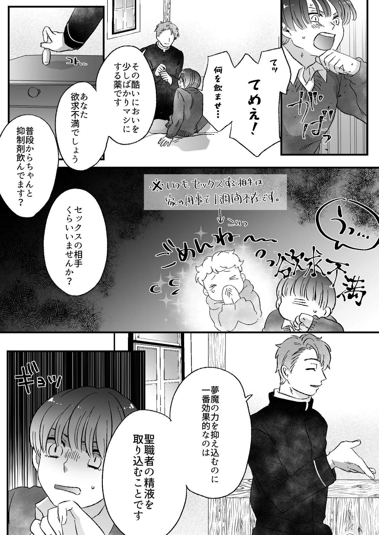 หน้า 66