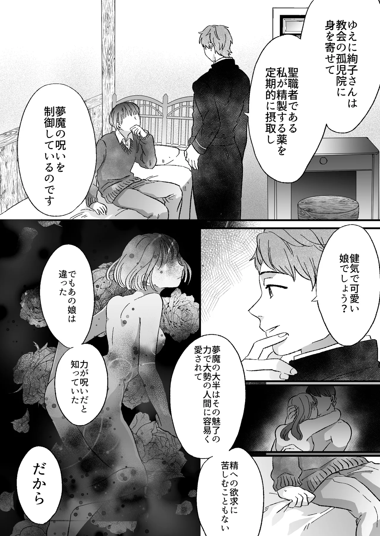 หน้า 67