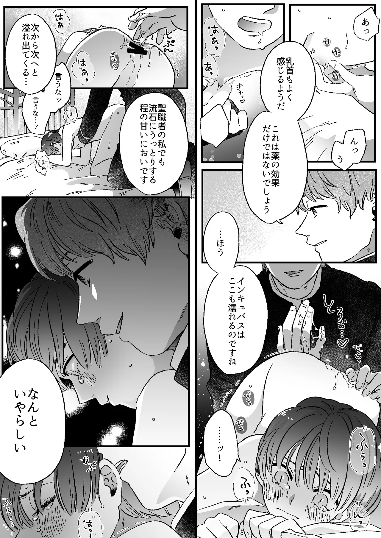หน้า 72