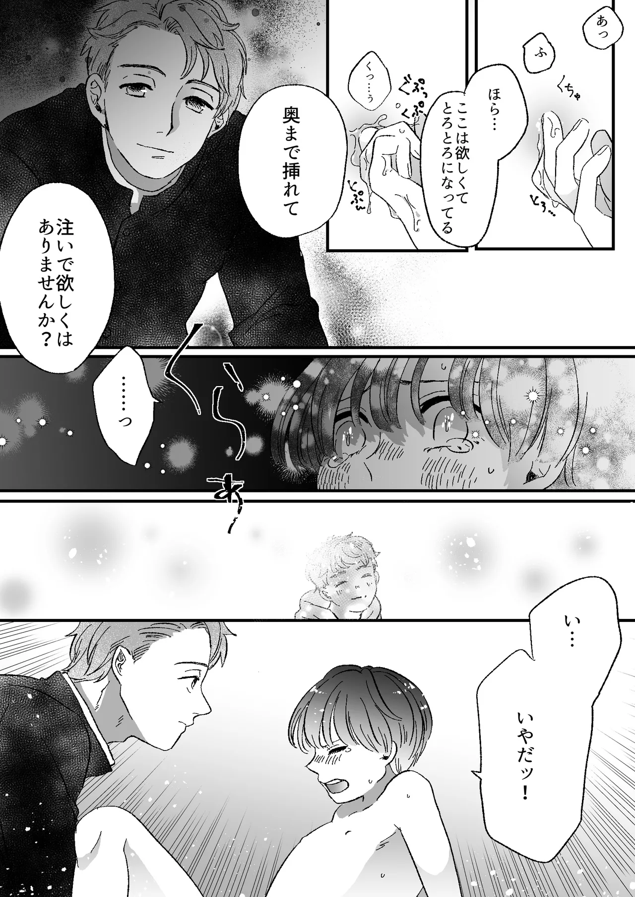 หน้า 76