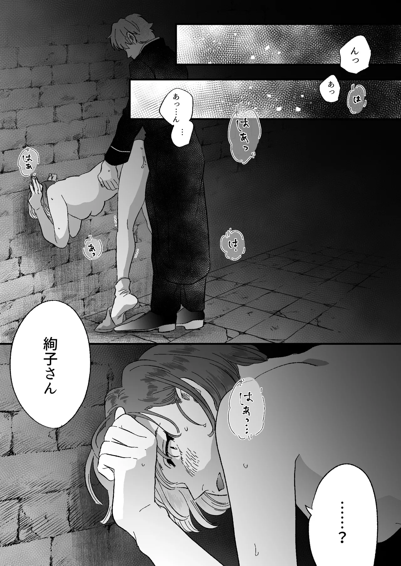หน้า 79