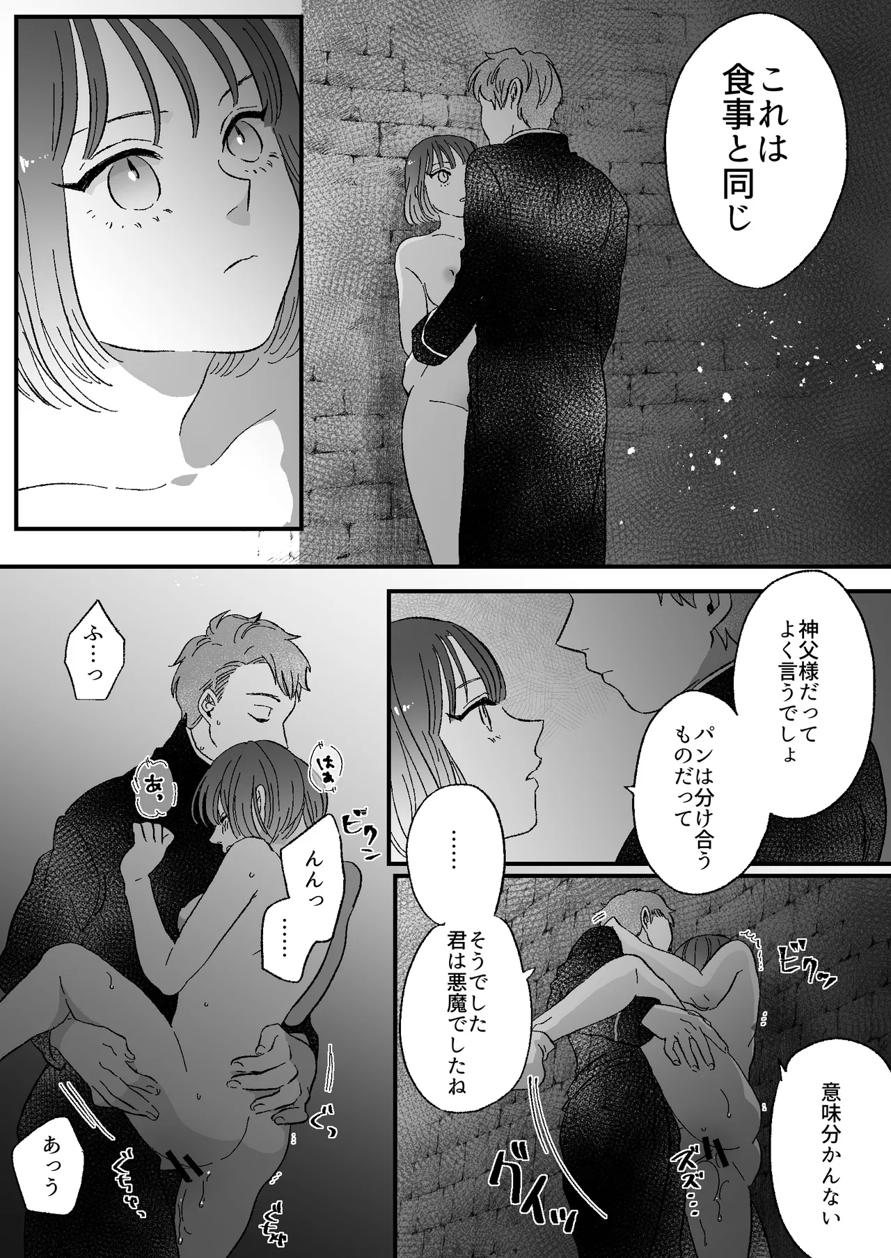หน้า 81