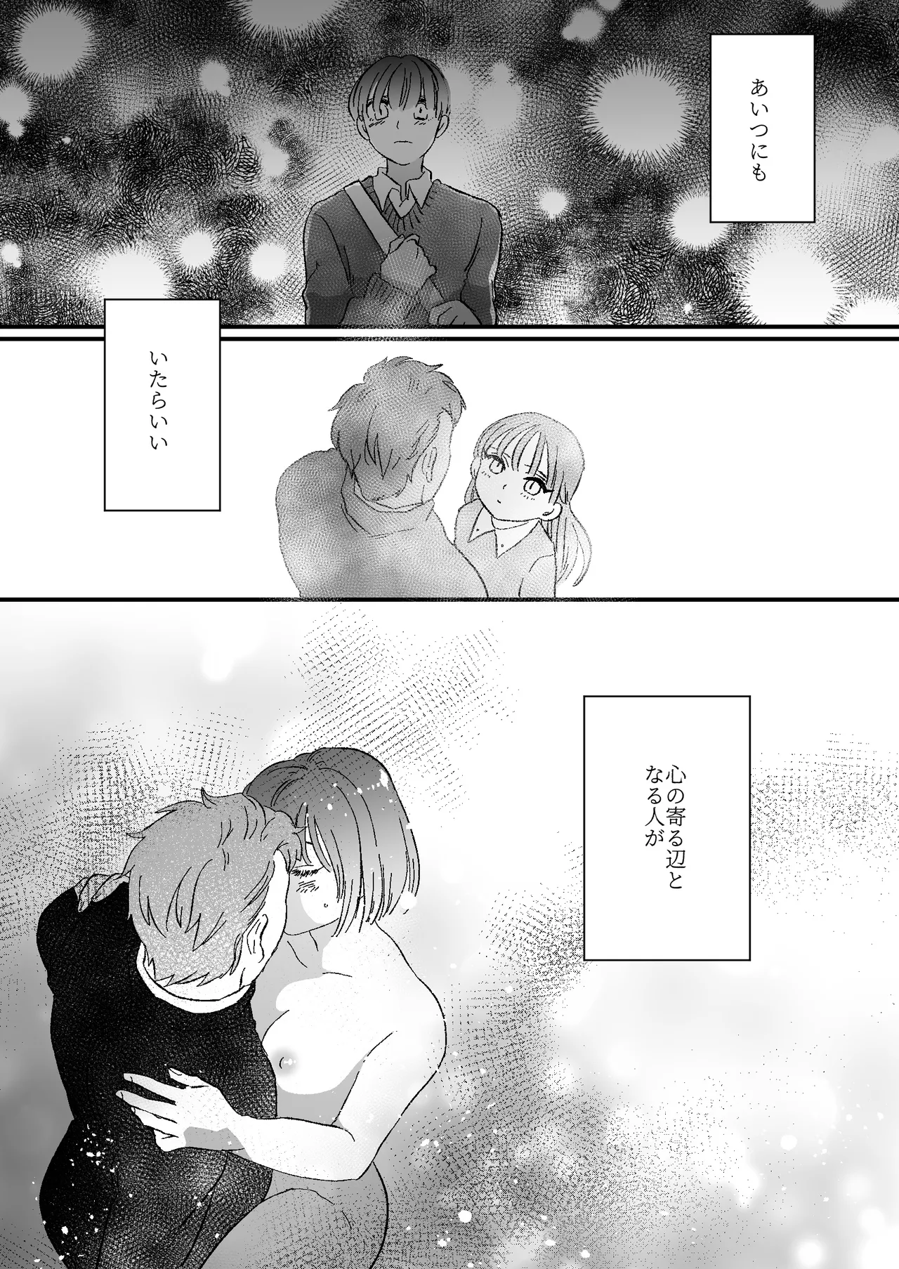 หน้า 84