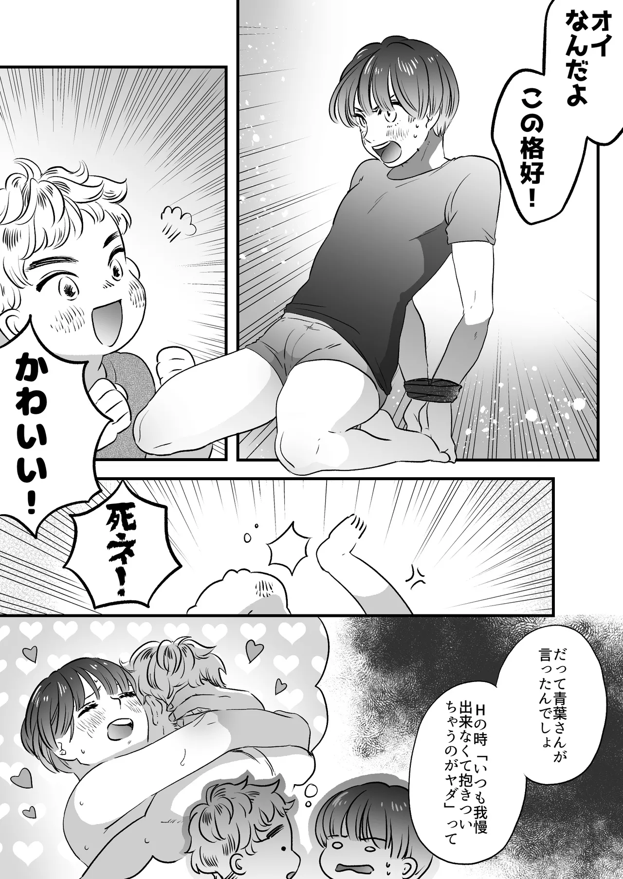 หน้า 86