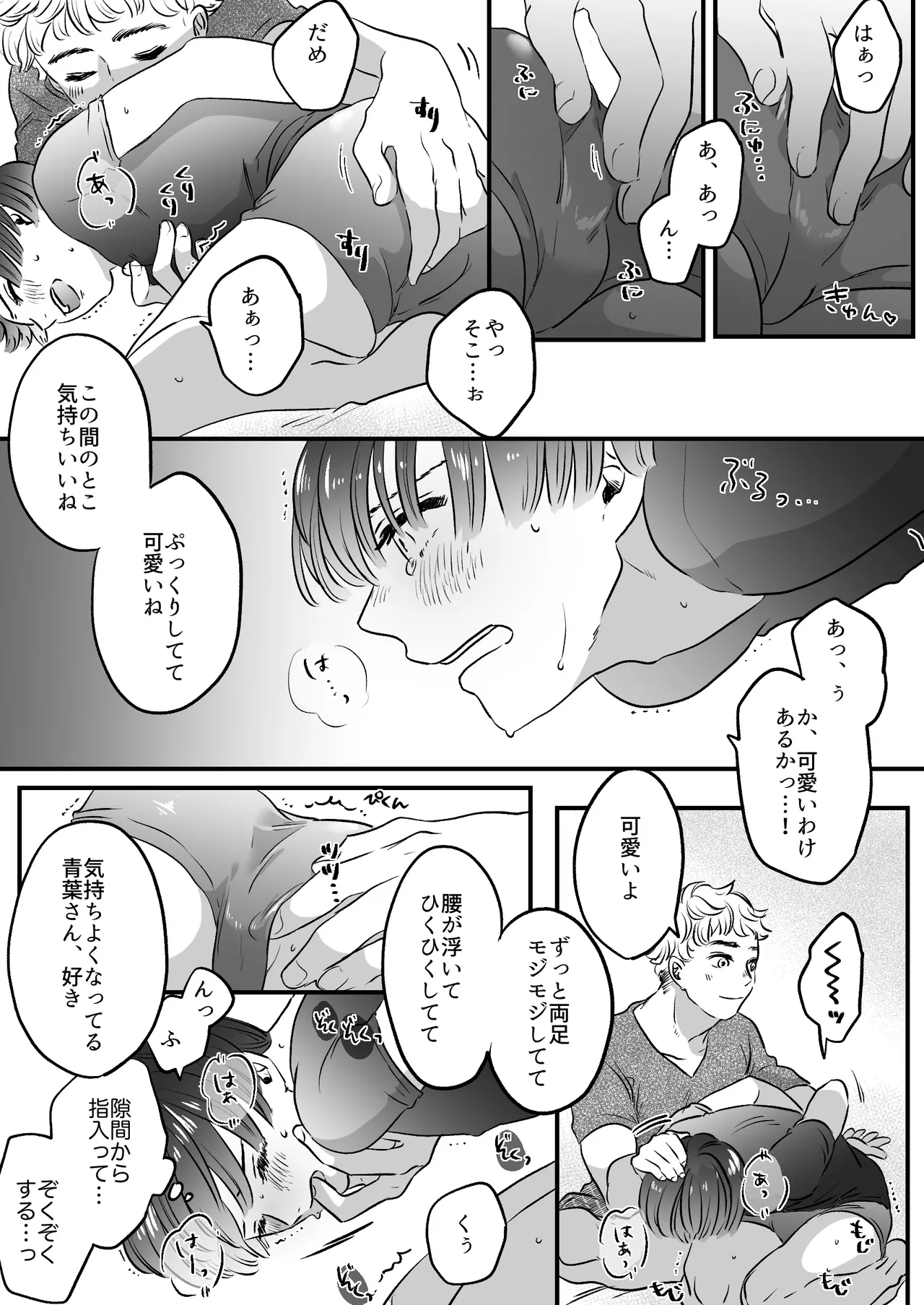 หน้า 89