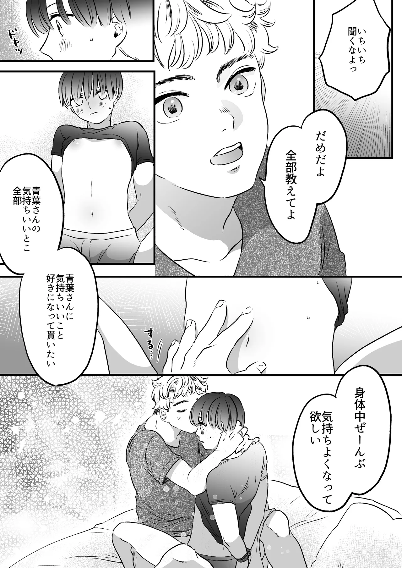 หน้า 92