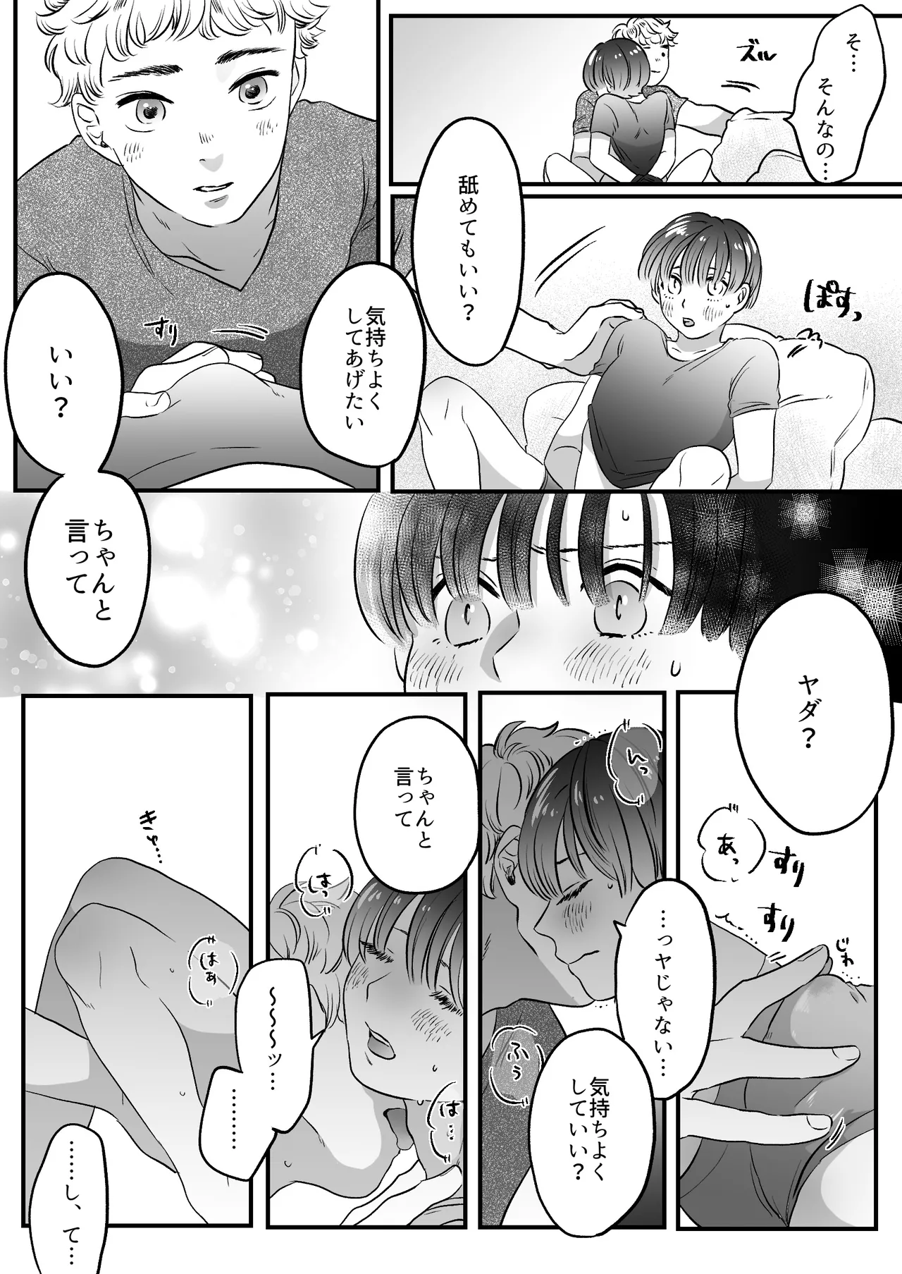 หน้า 93