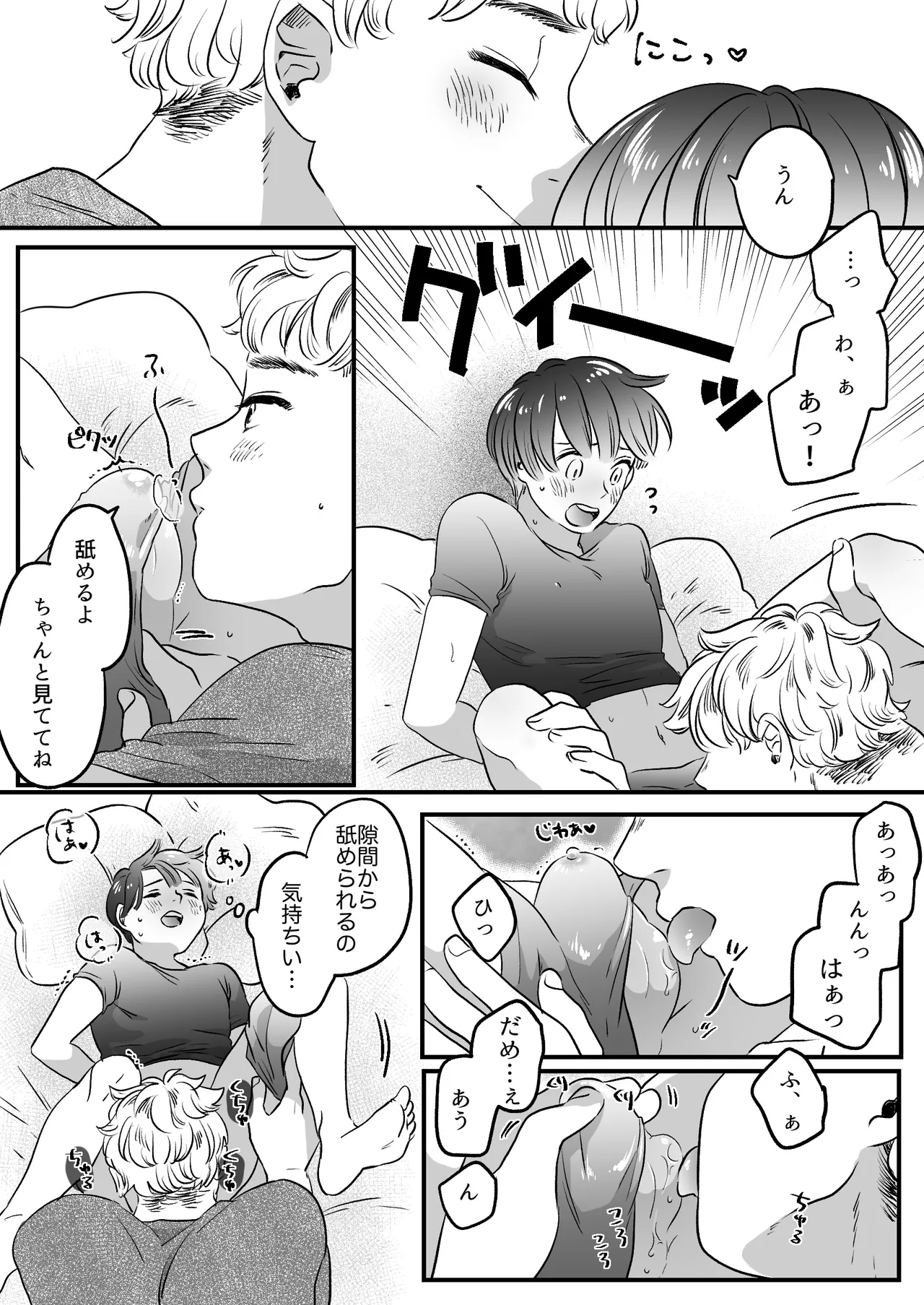 หน้า 94