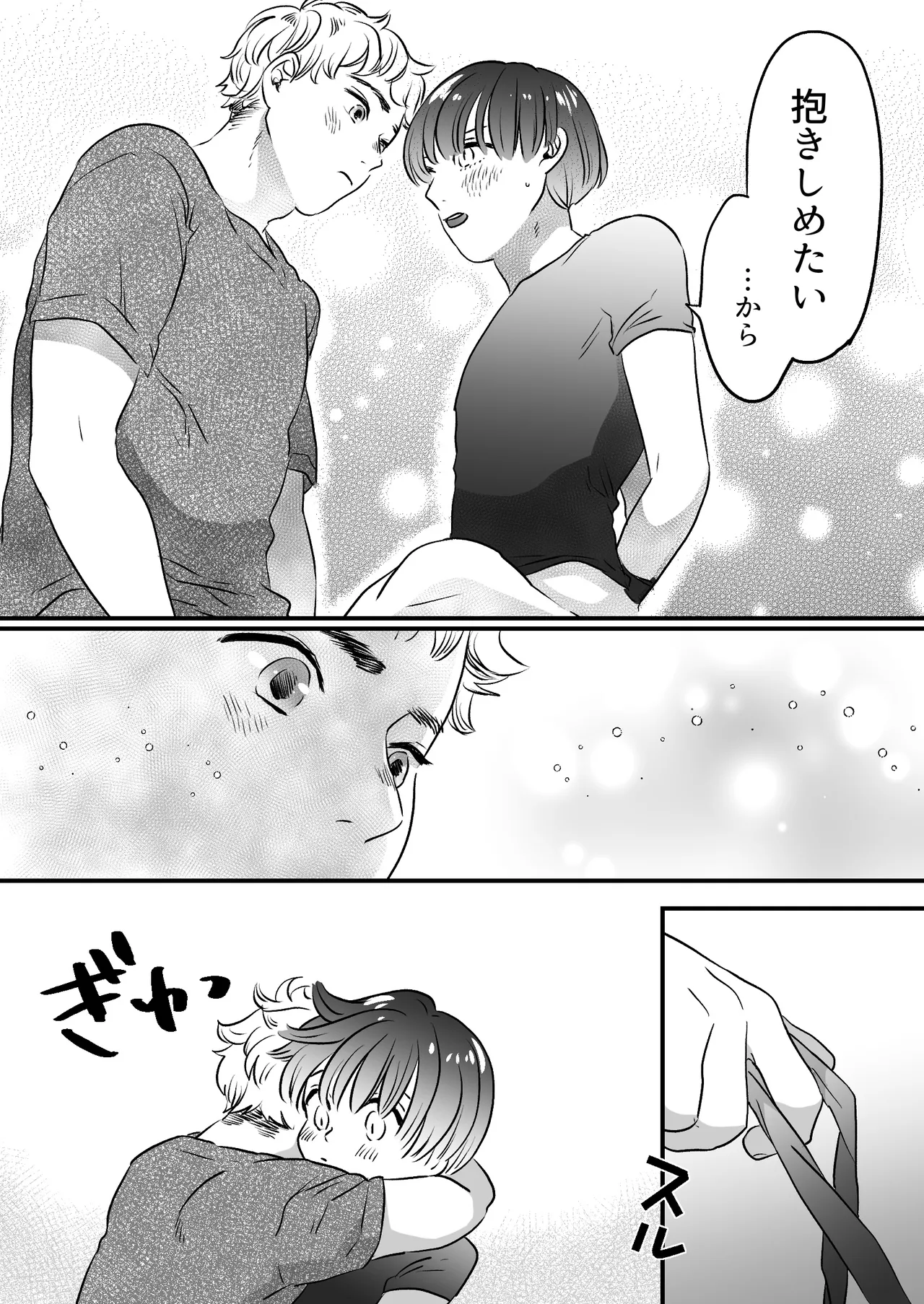 หน้า 99
