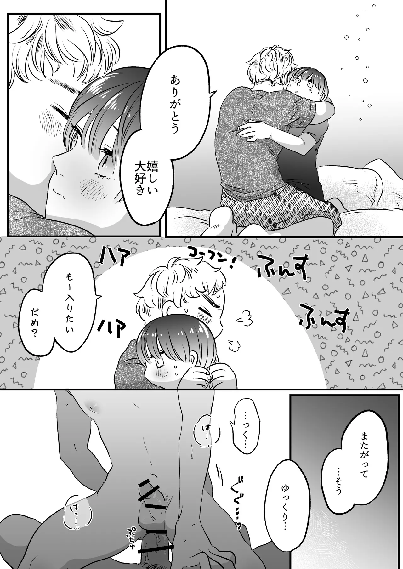 หน้า 100