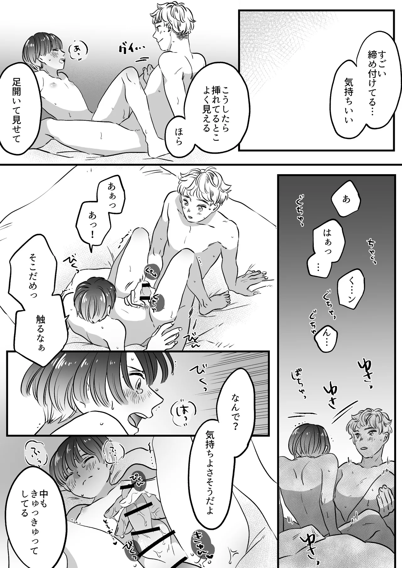 หน้า 102