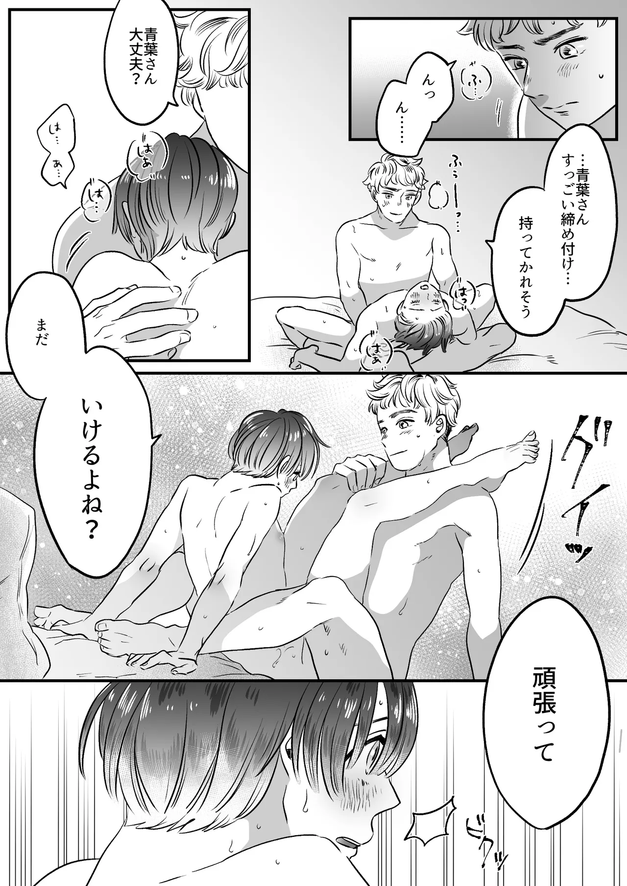 หน้า 104