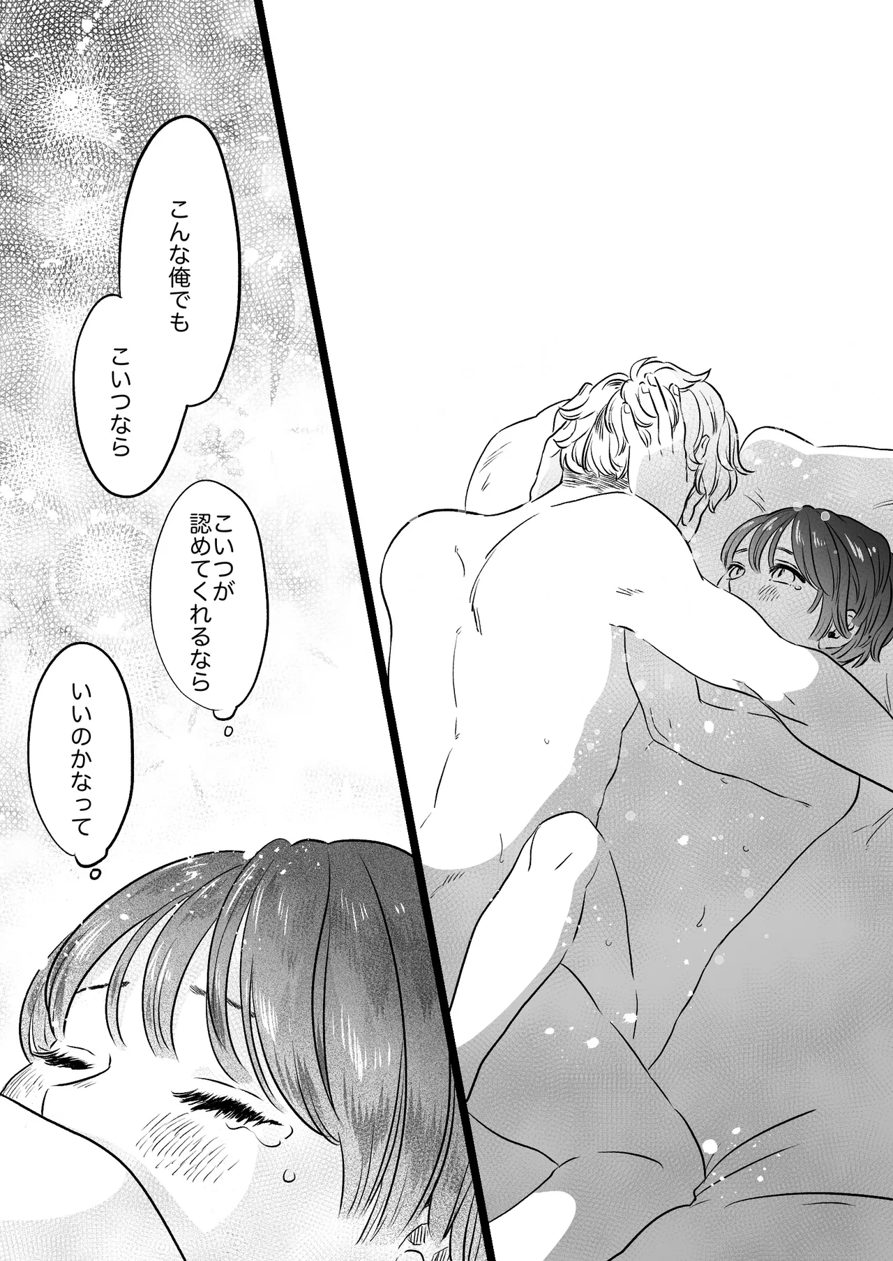 หน้า 107