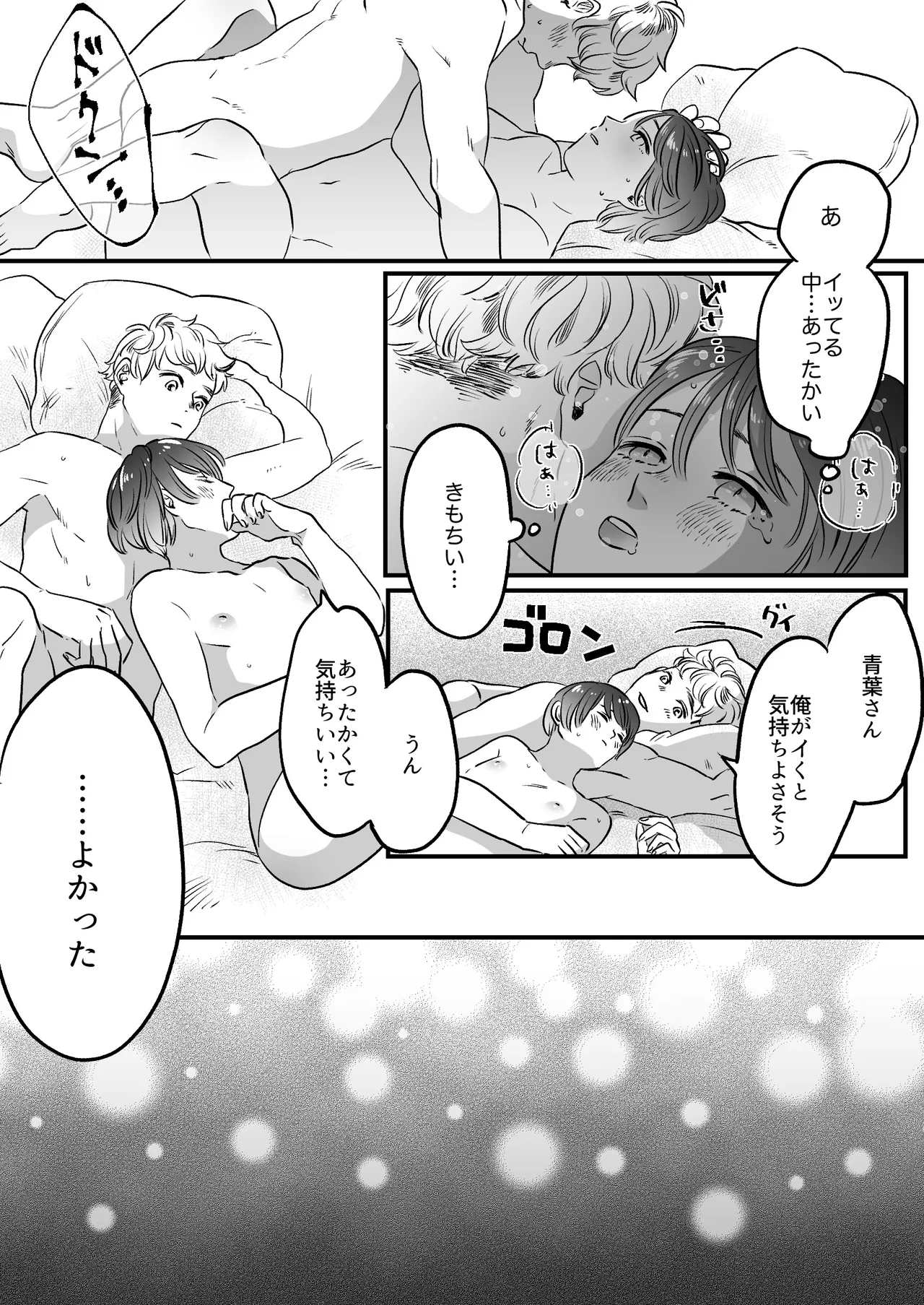 หน้า 108