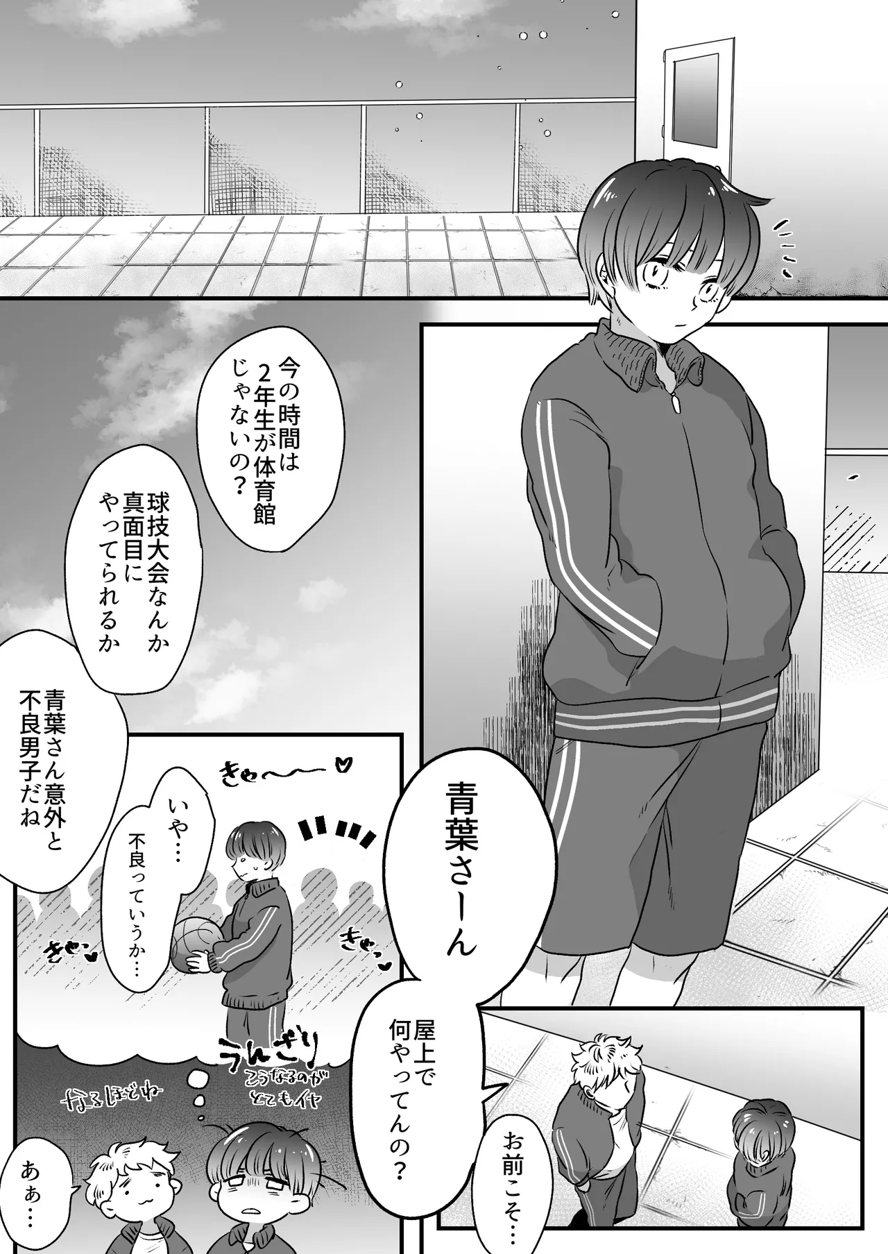 หน้า 110