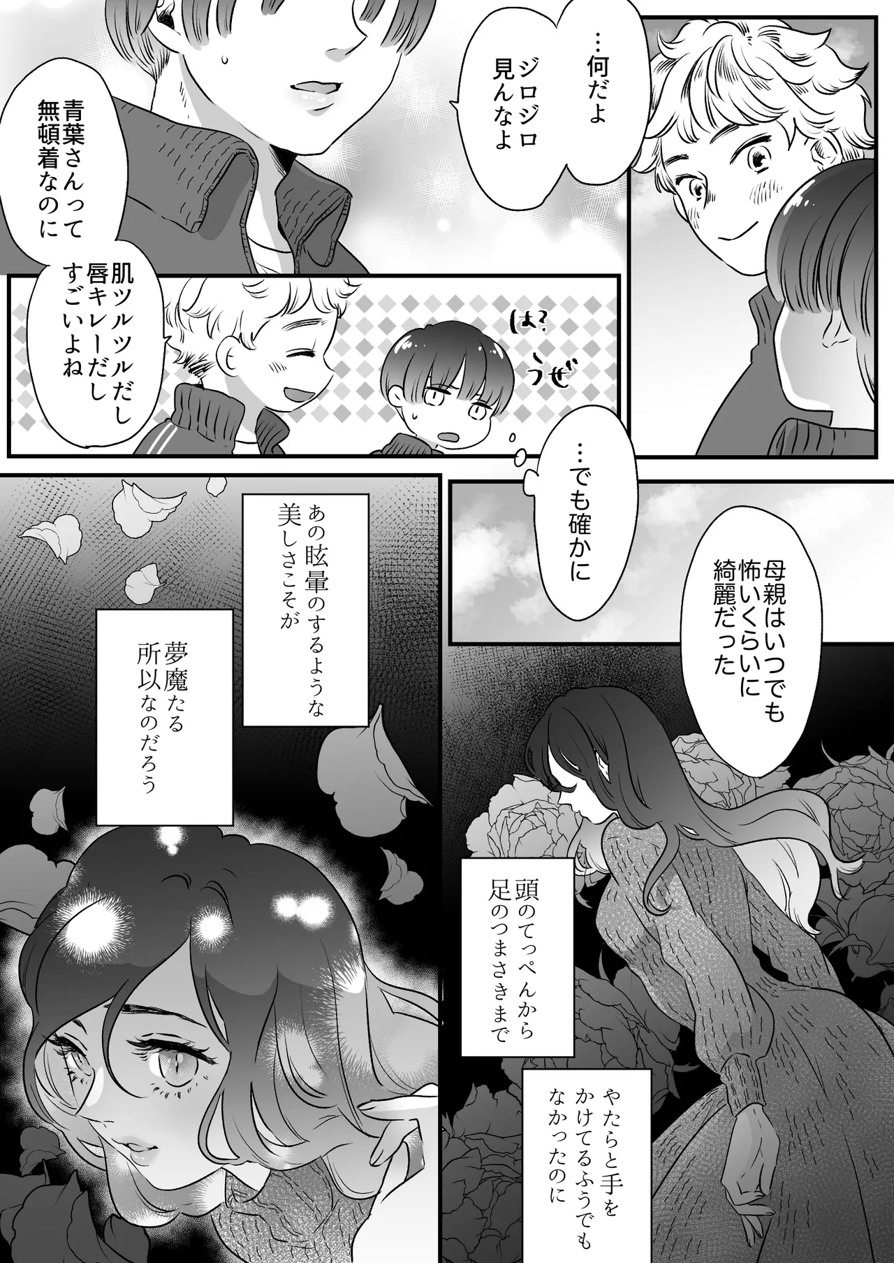 หน้า 112