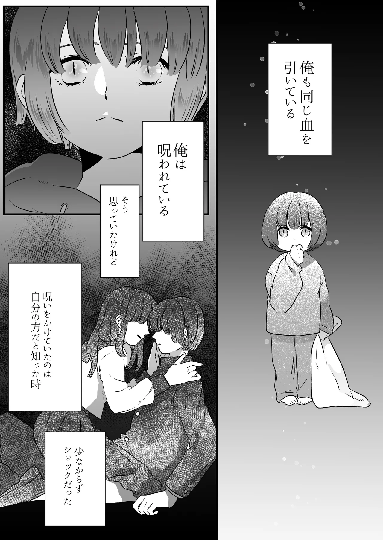หน้า 113