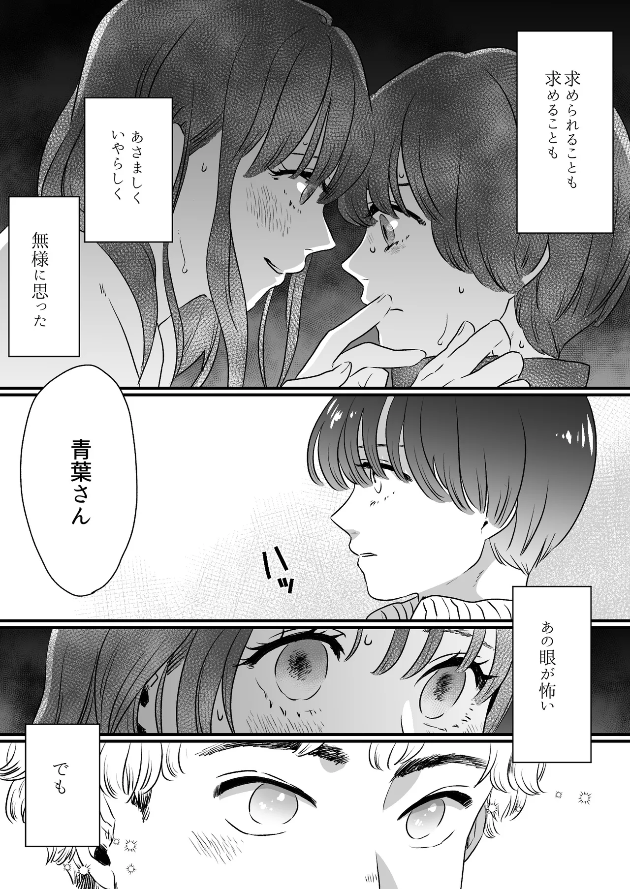 หน้า 114