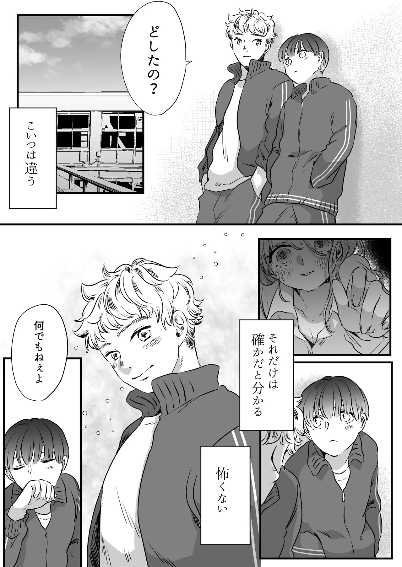 หน้า 115