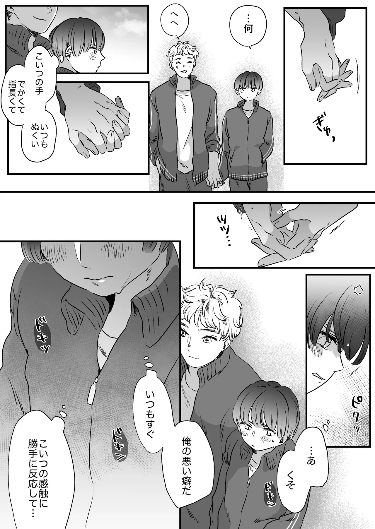 หน้า 116