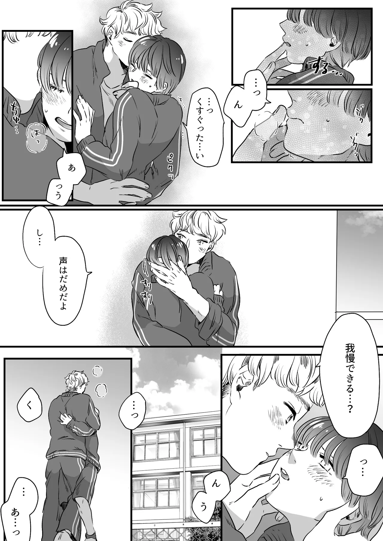 หน้า 118