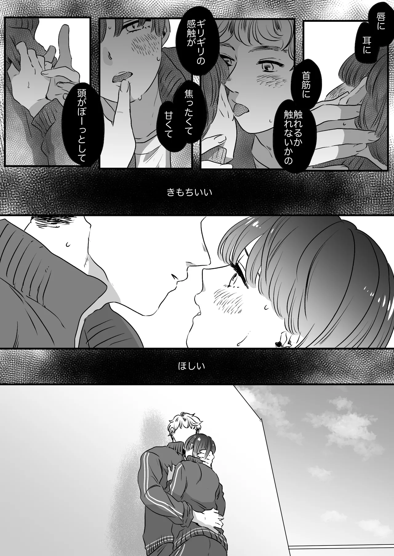 หน้า 119