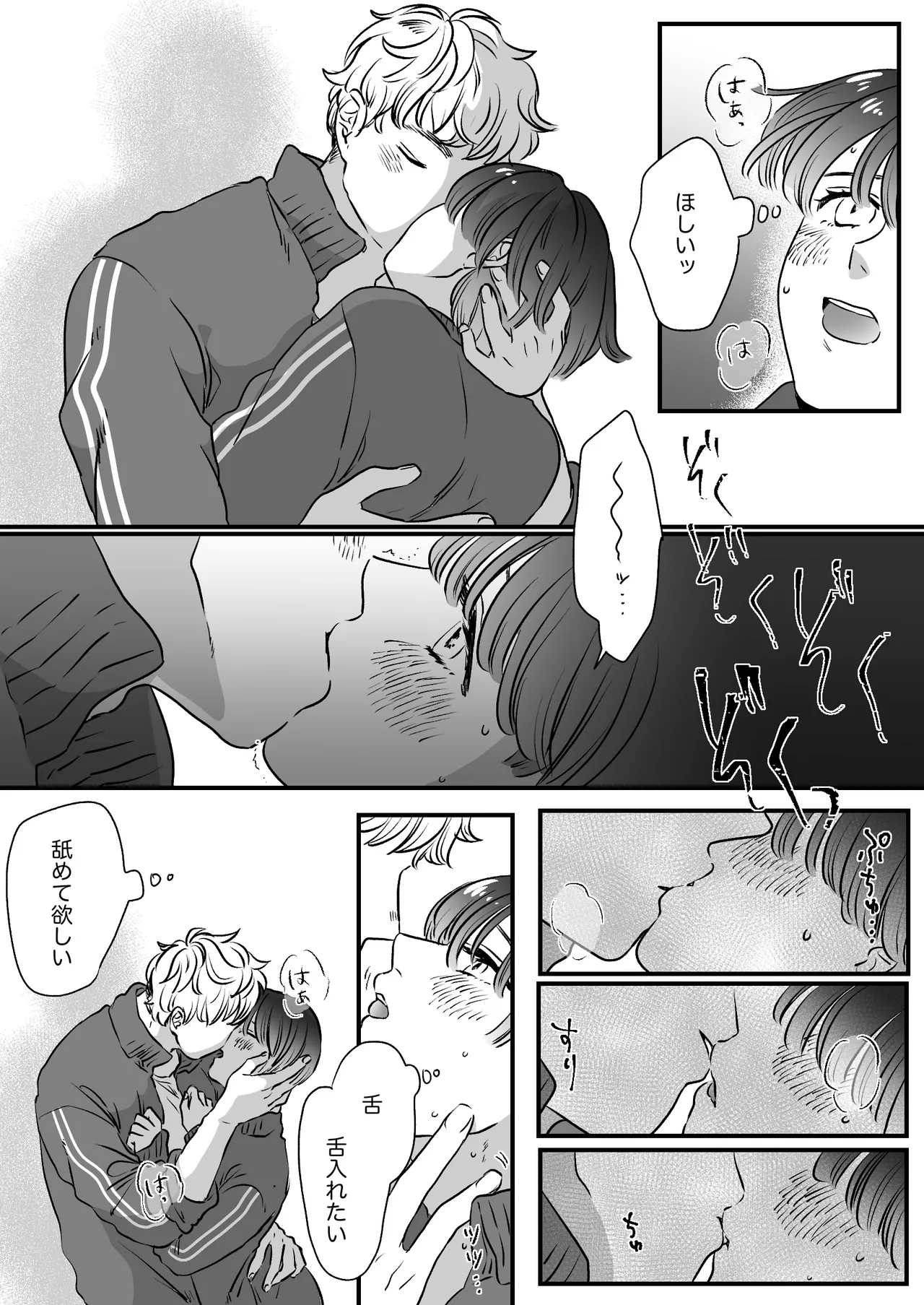 หน้า 120