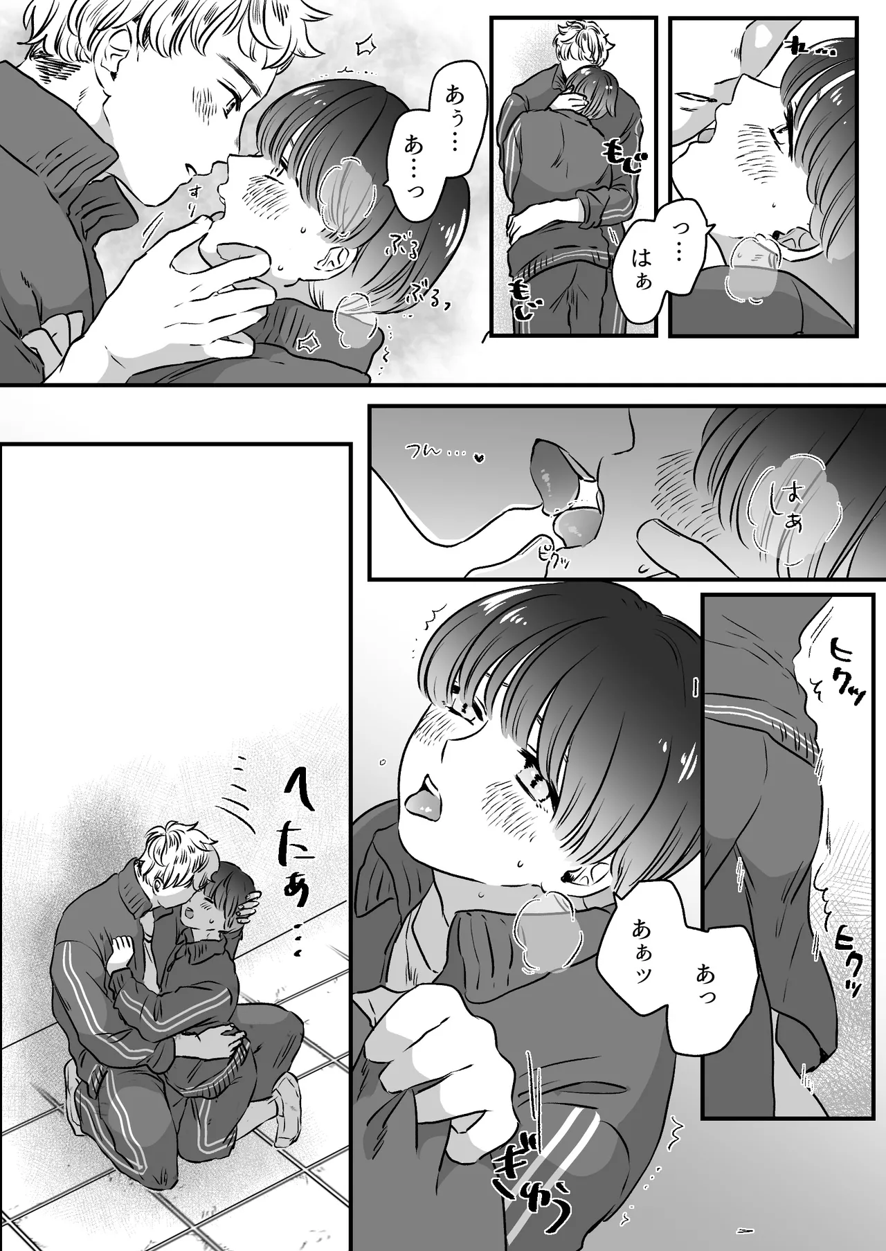 หน้า 121