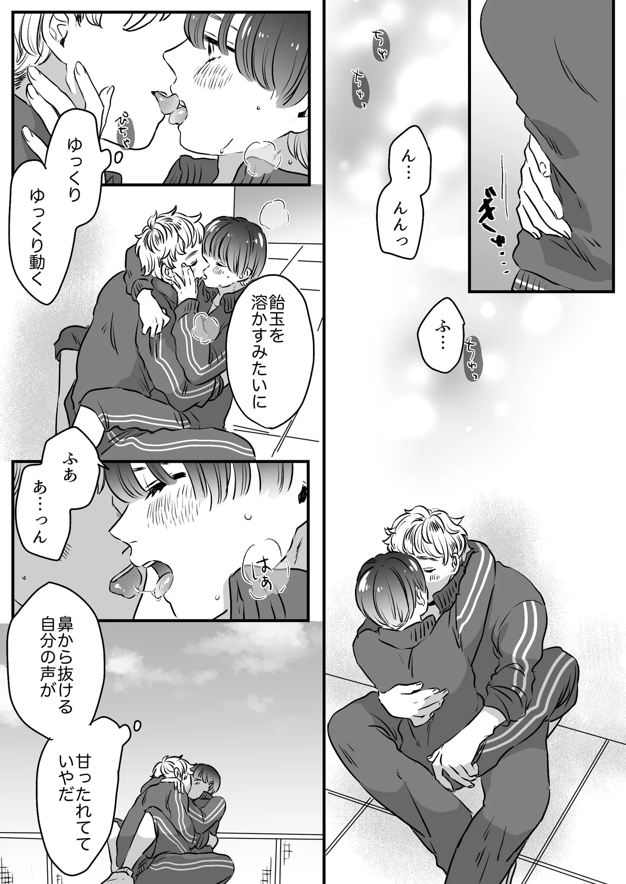 หน้า 122