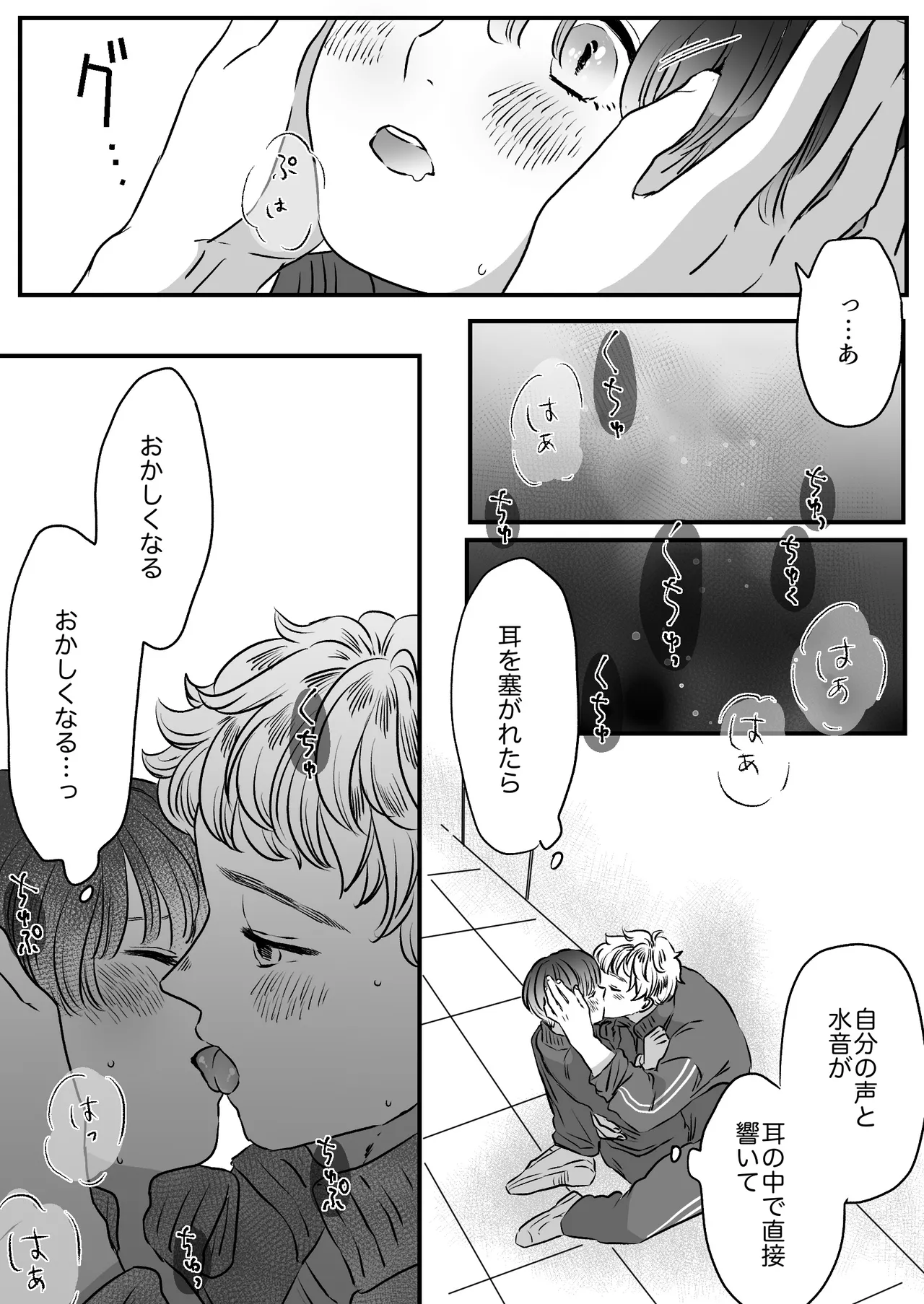 หน้า 123