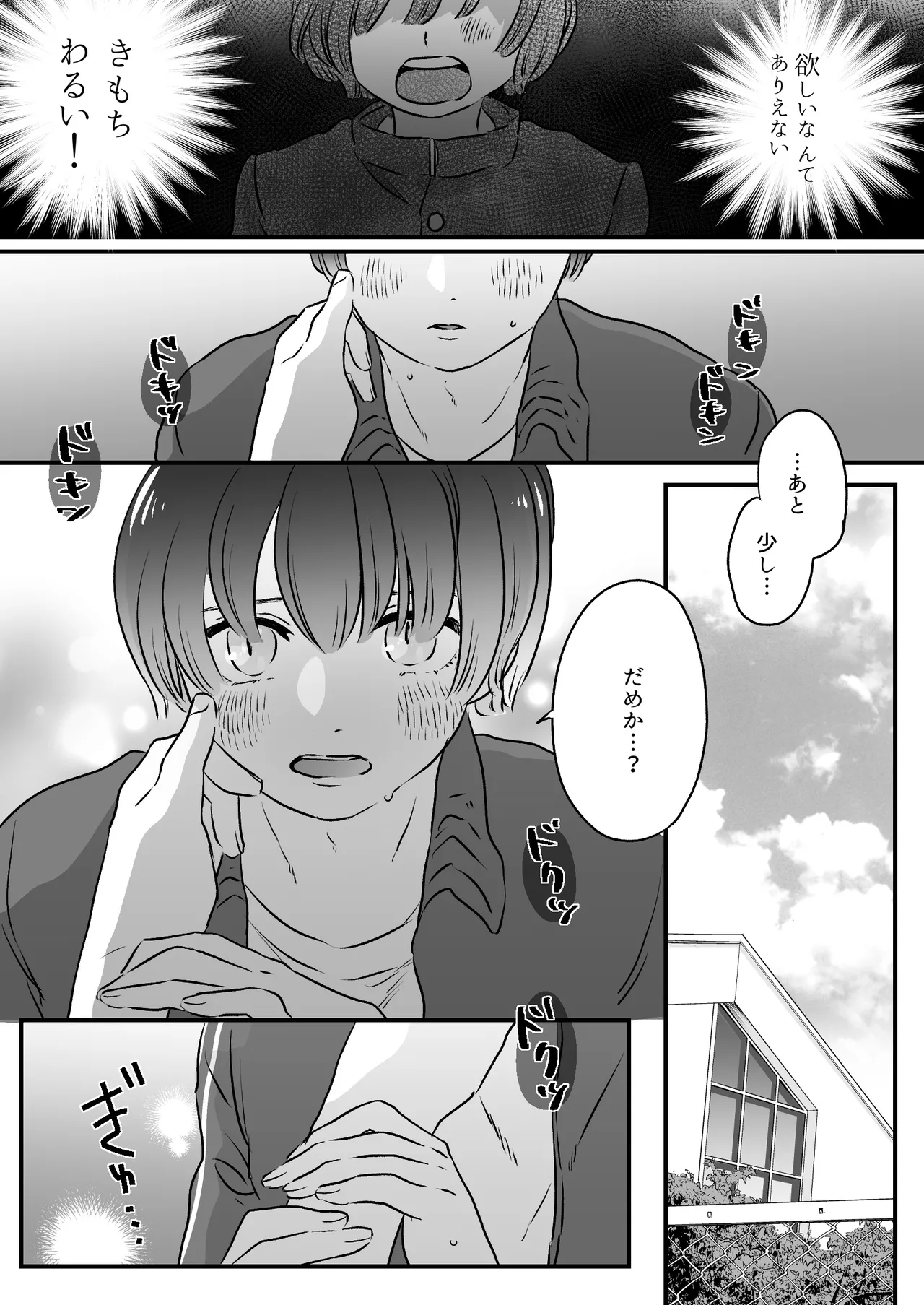 หน้า 127