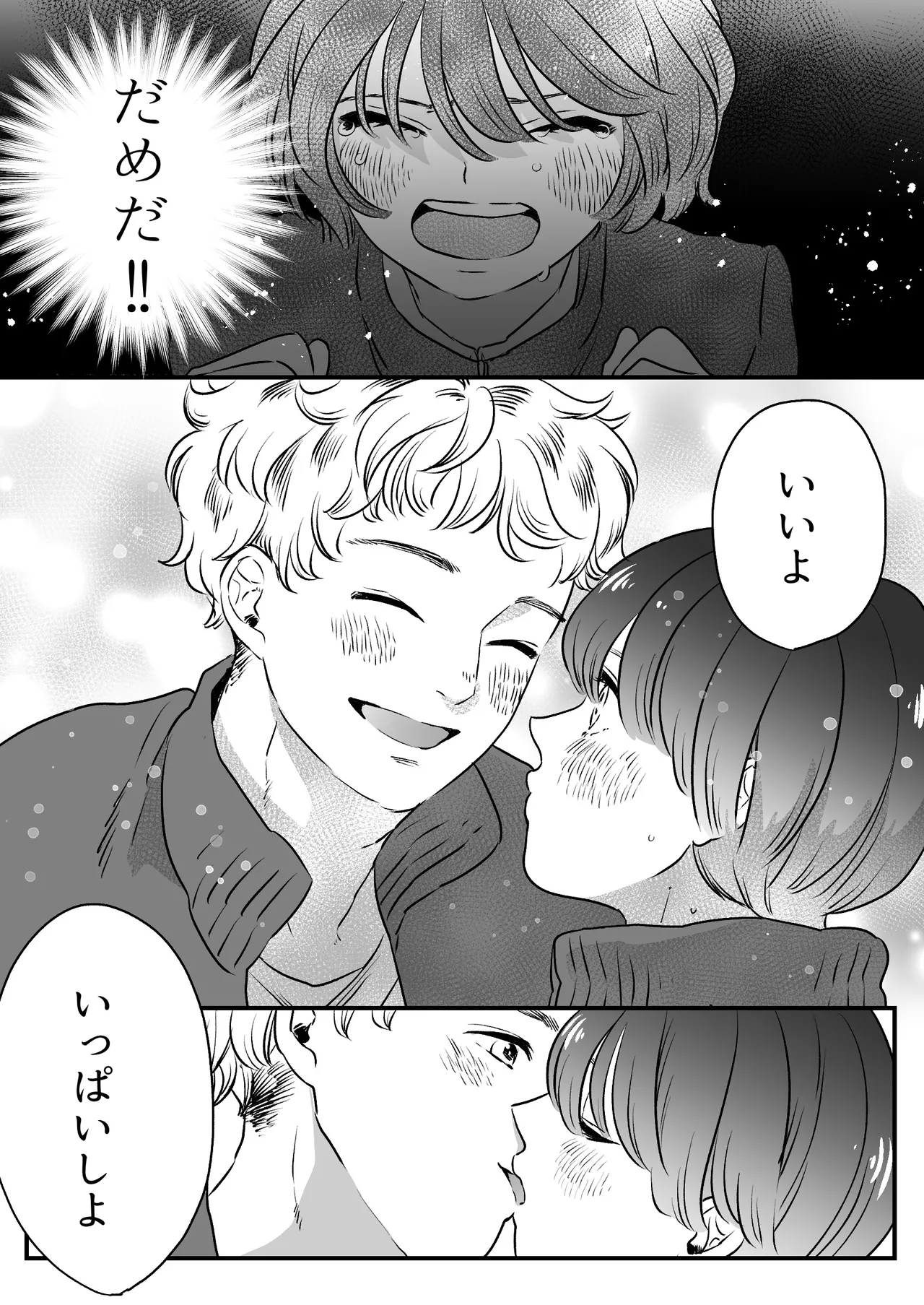 หน้า 128