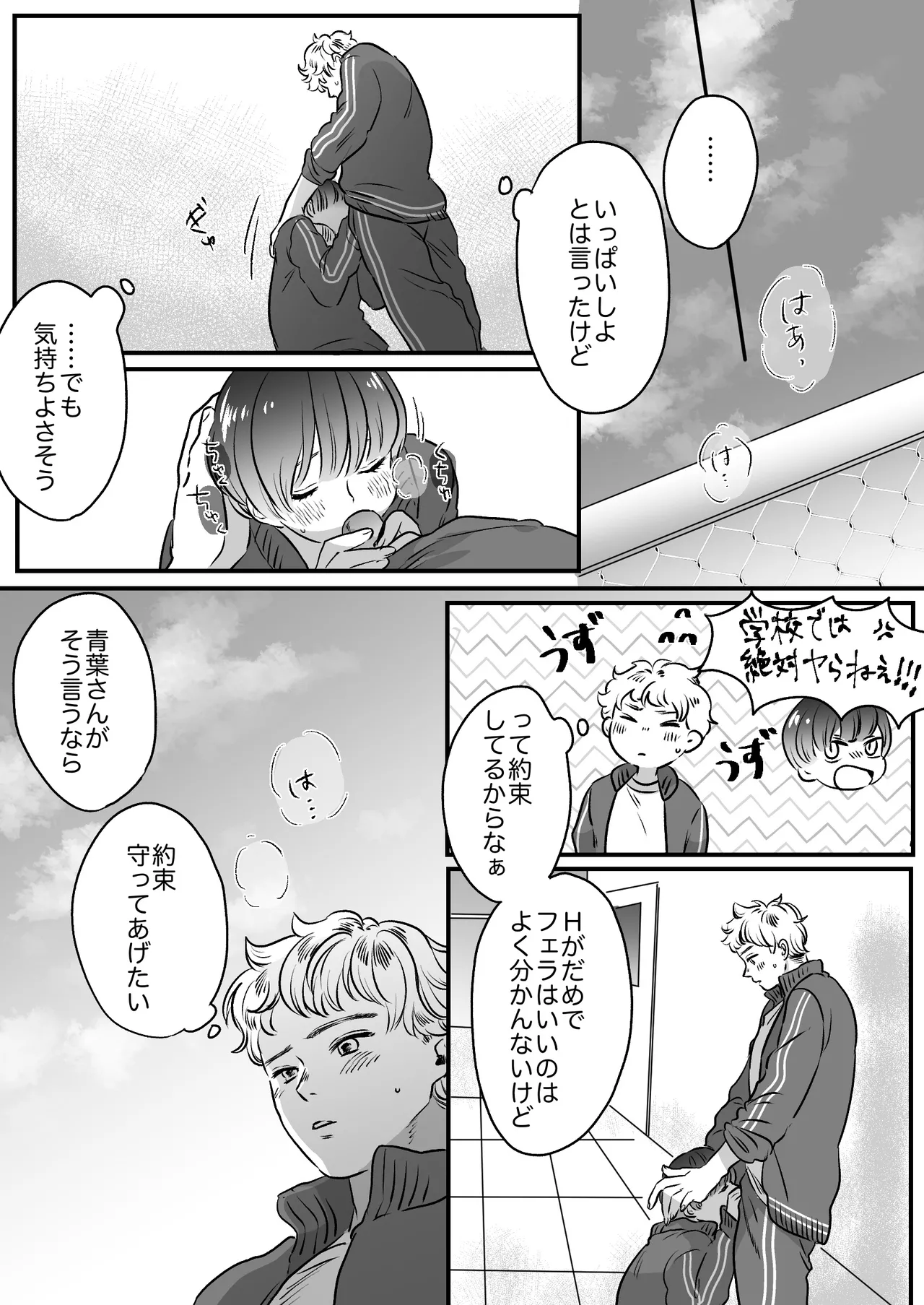 หน้า 129