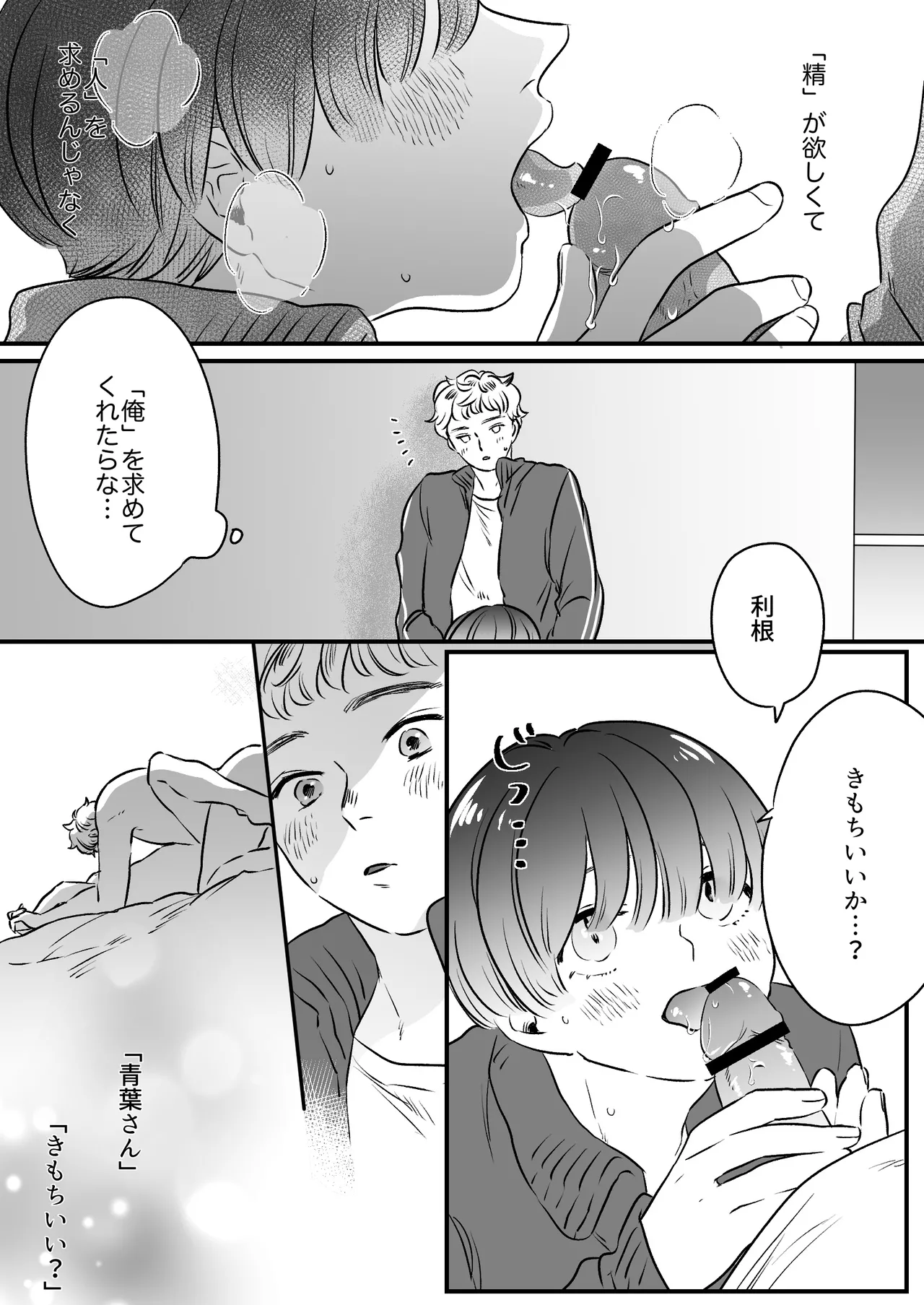 หน้า 130