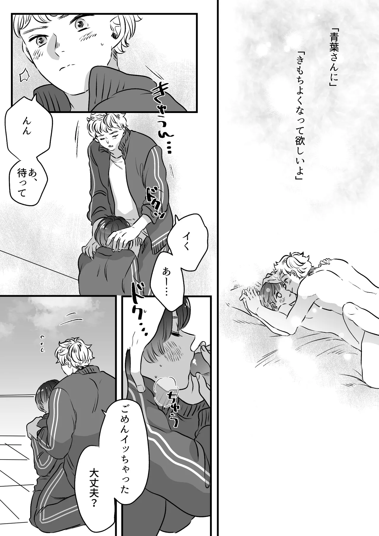 หน้า 131
