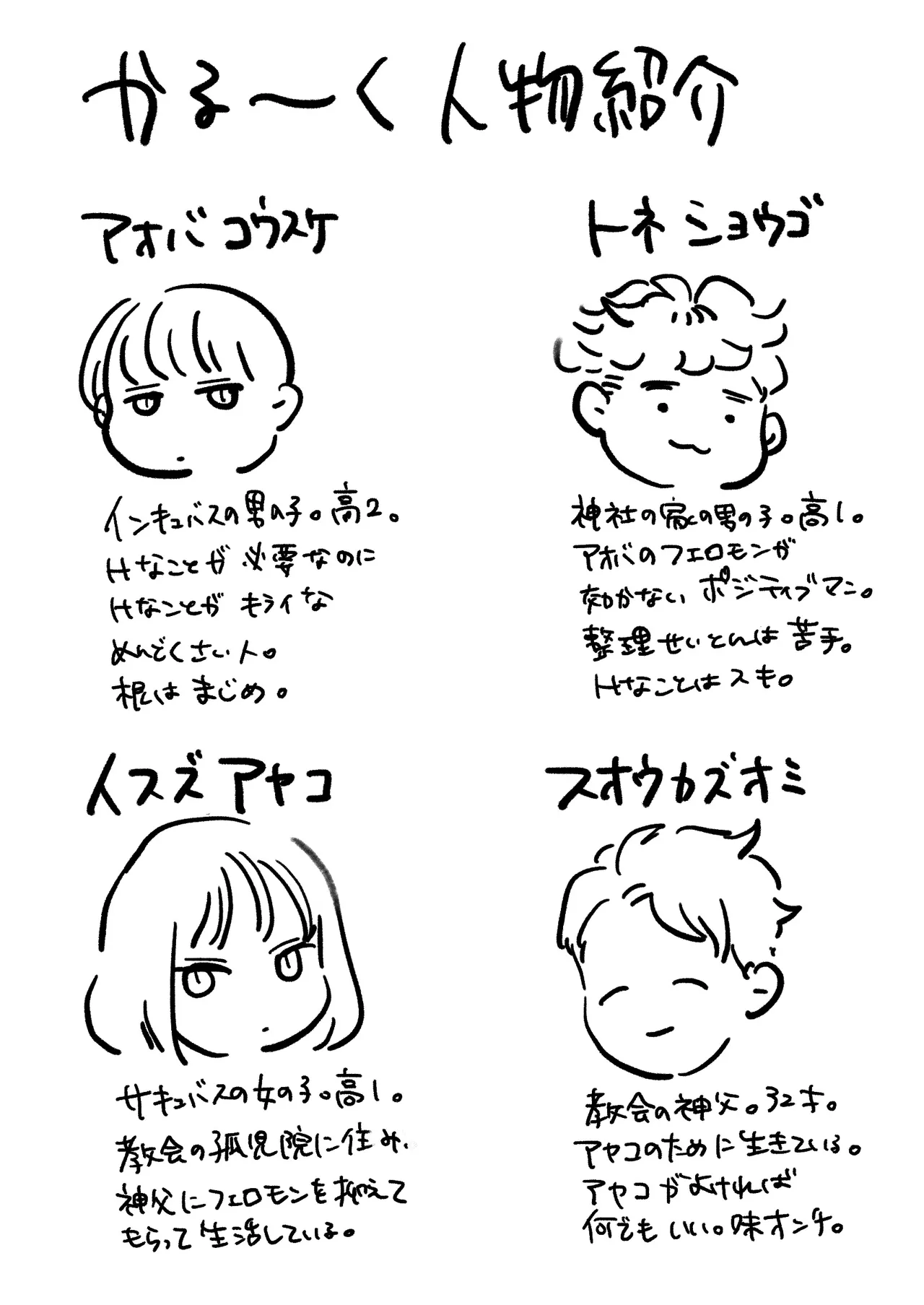 หน้า 134