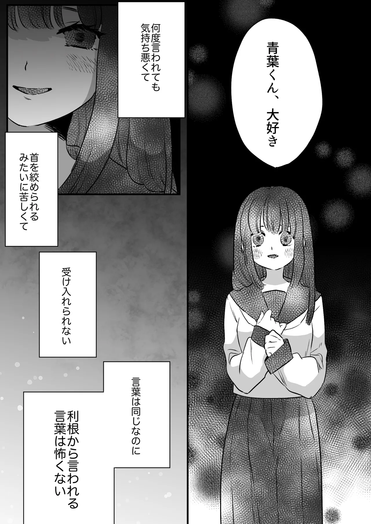 หน้า 136