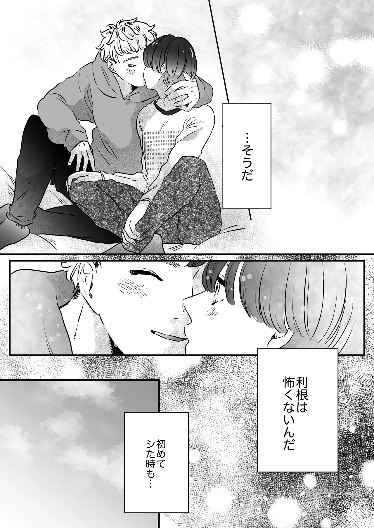 หน้า 137