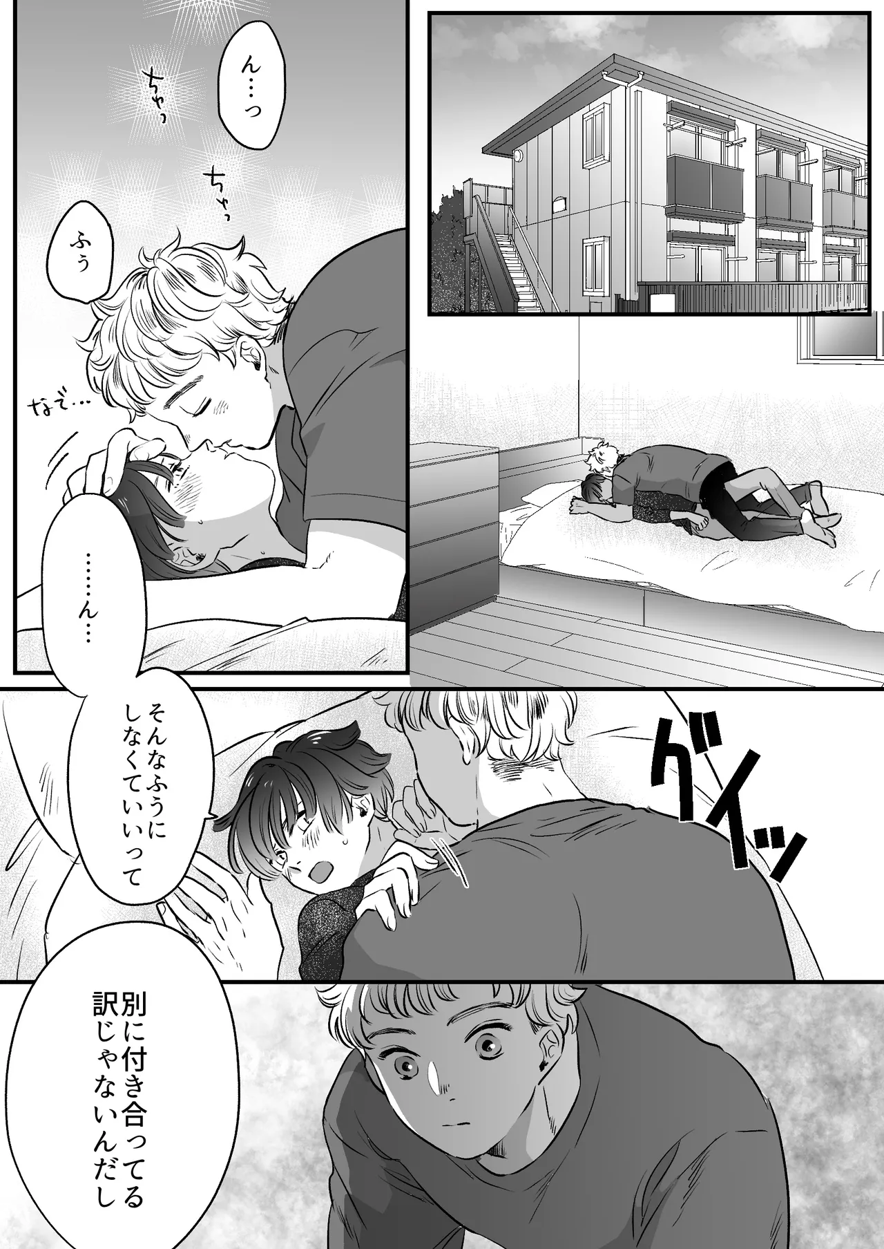 หน้า 138