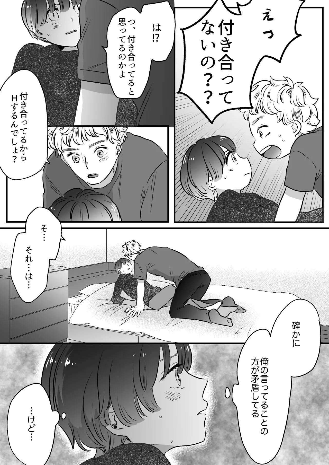 หน้า 139