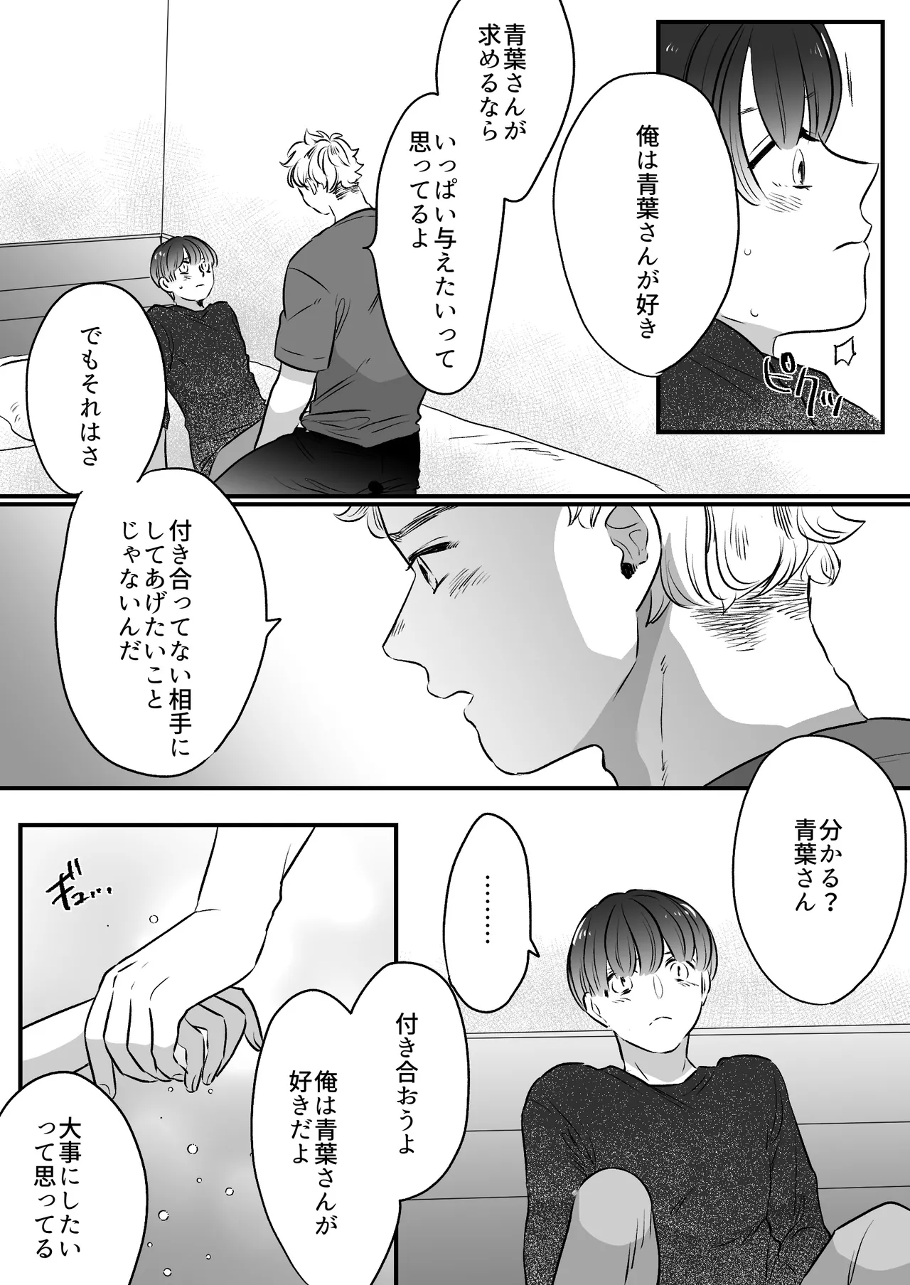 หน้า 140