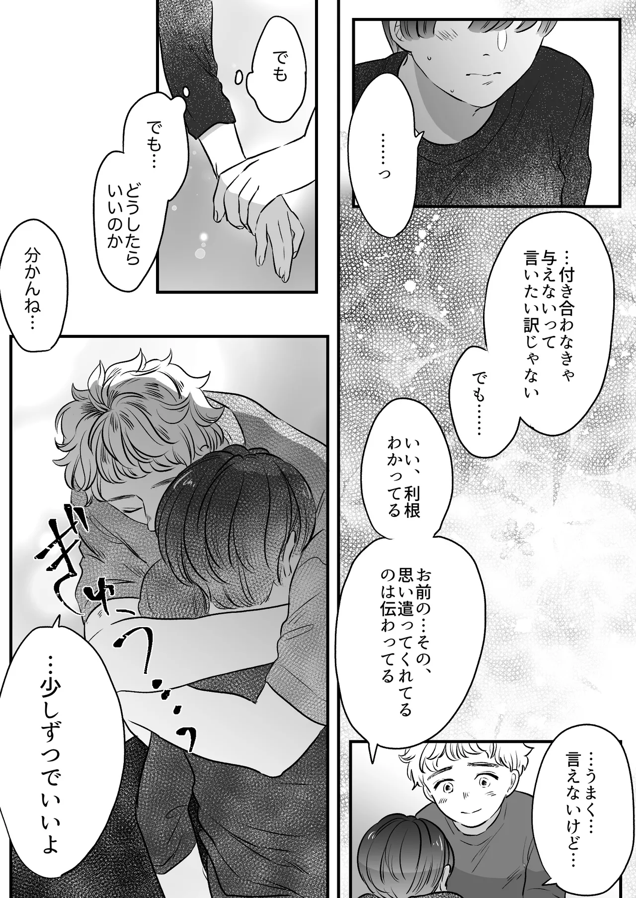 หน้า 141