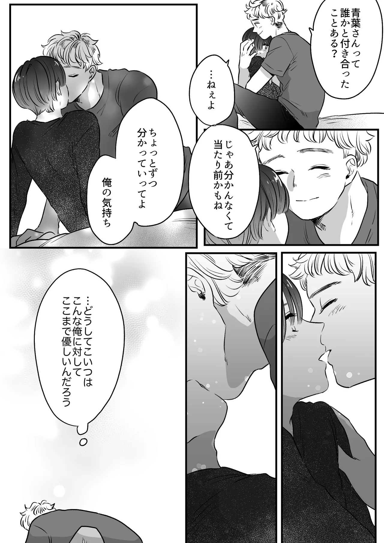 หน้า 142