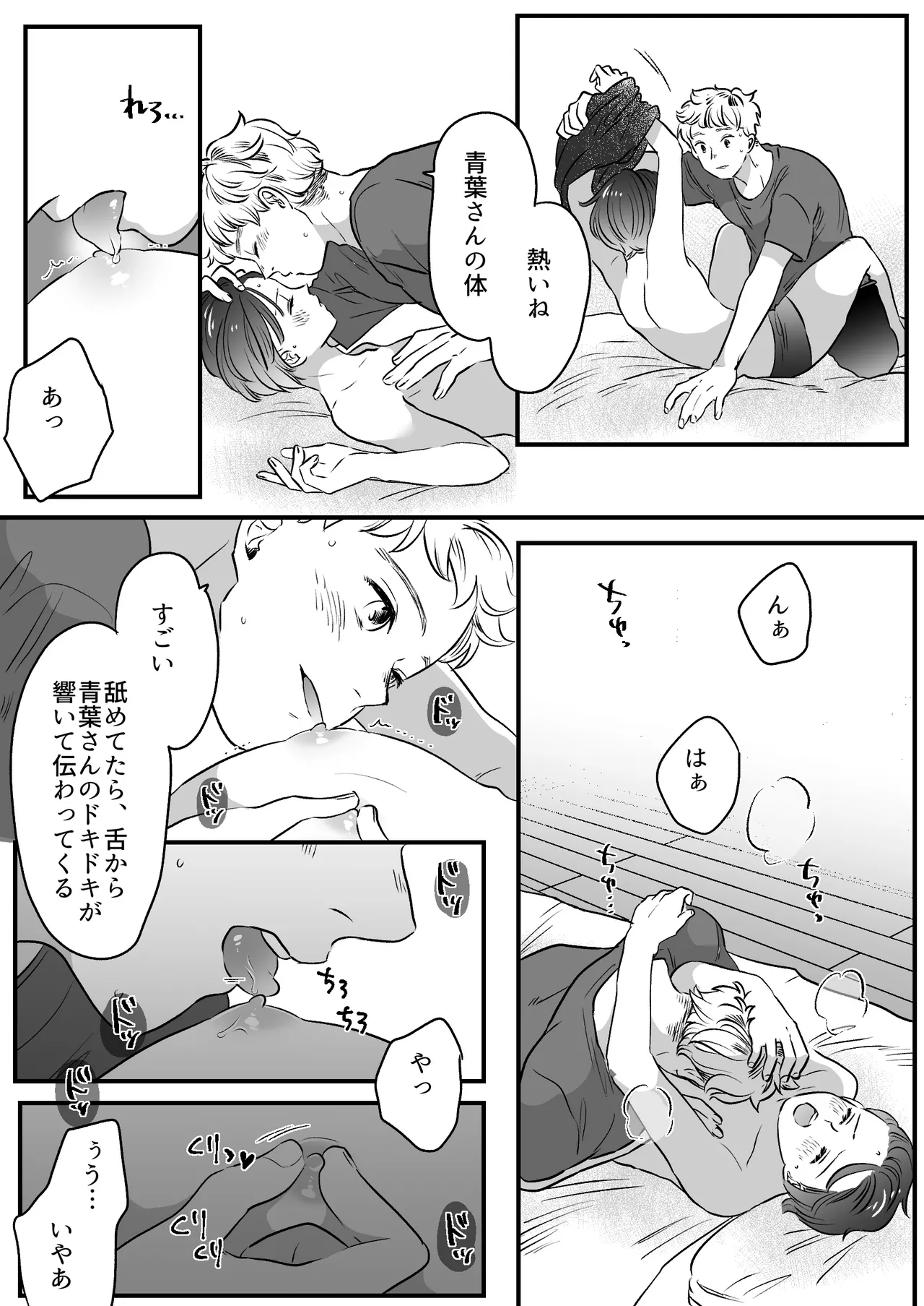 หน้า 144