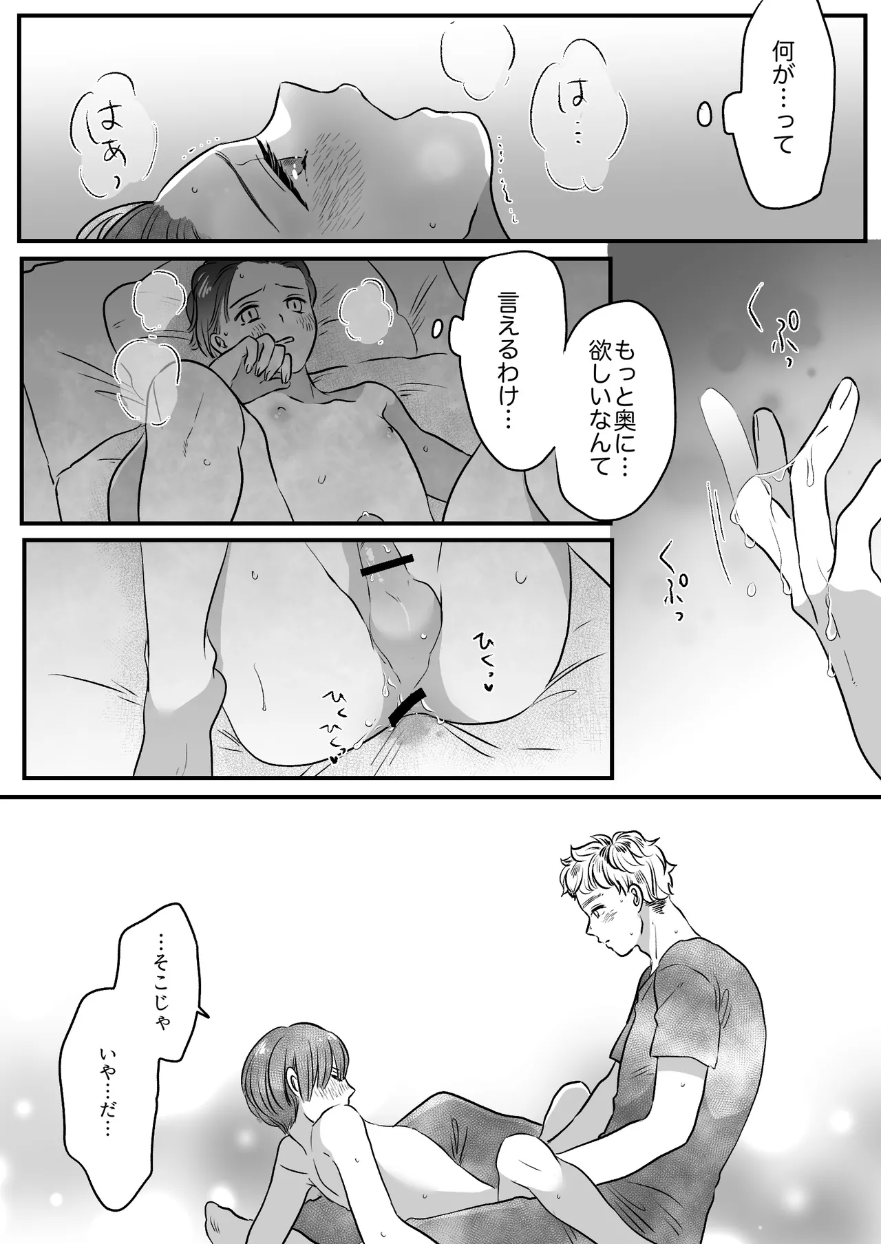 หน้า 149
