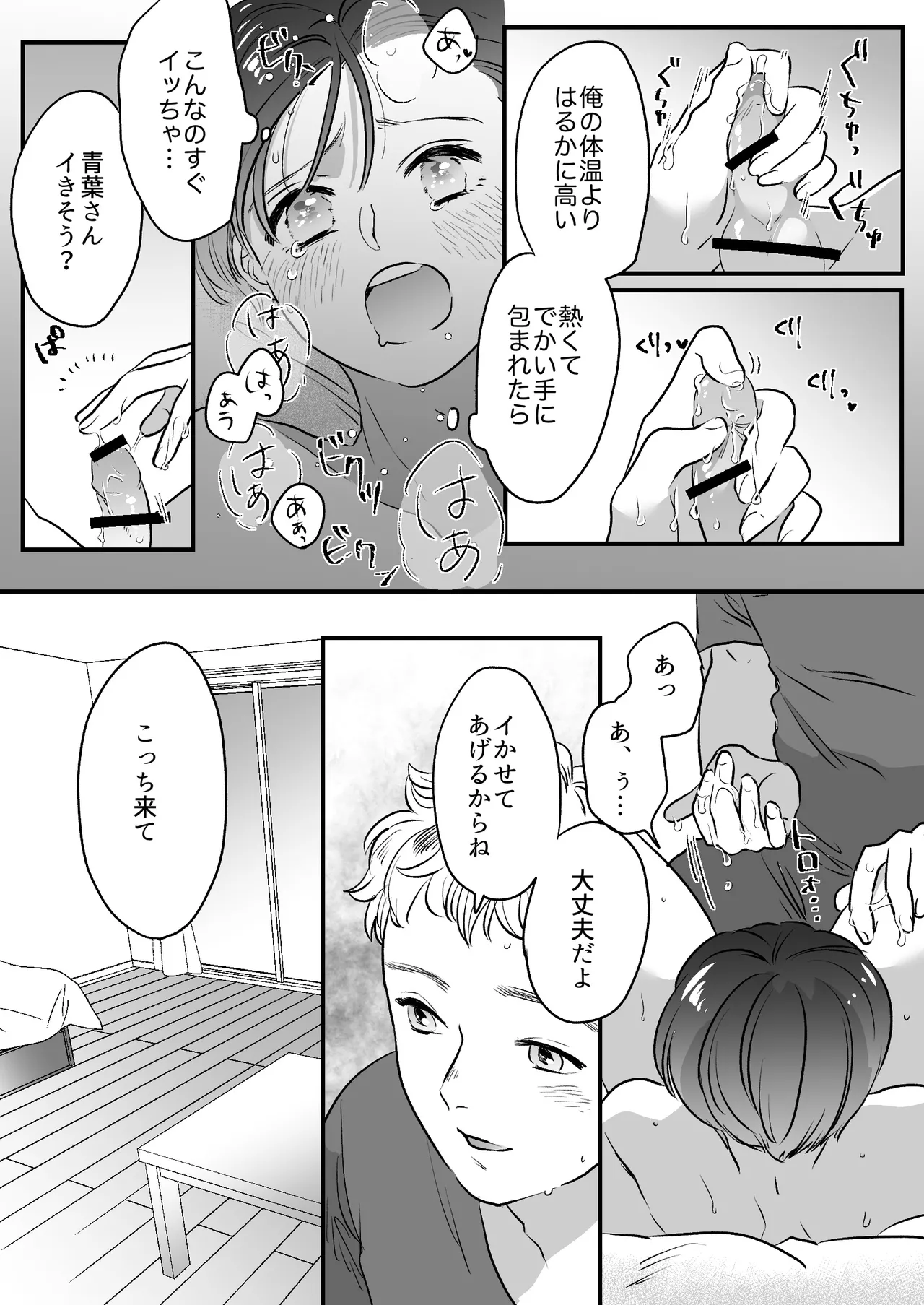 หน้า 151