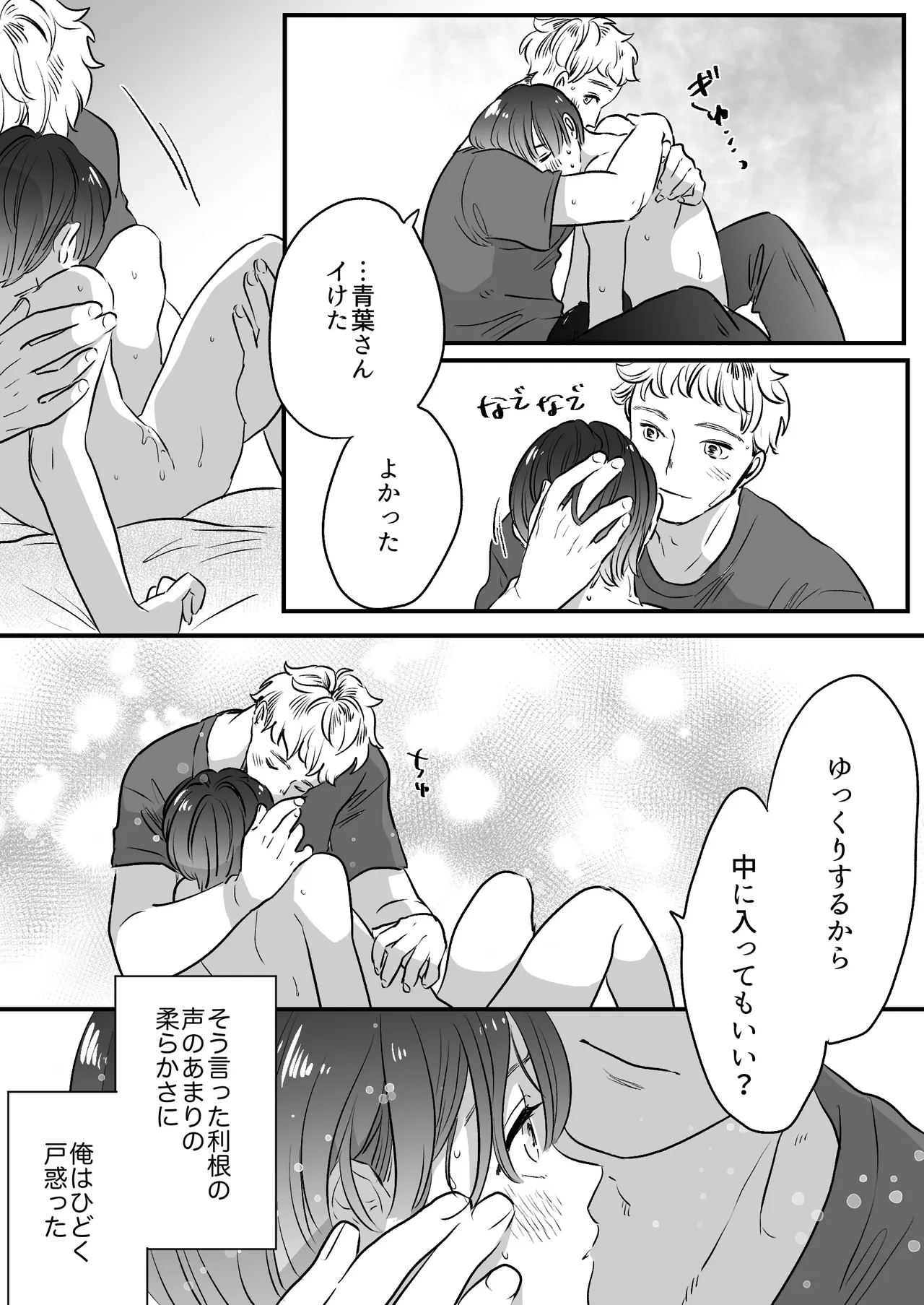 หน้า 154
