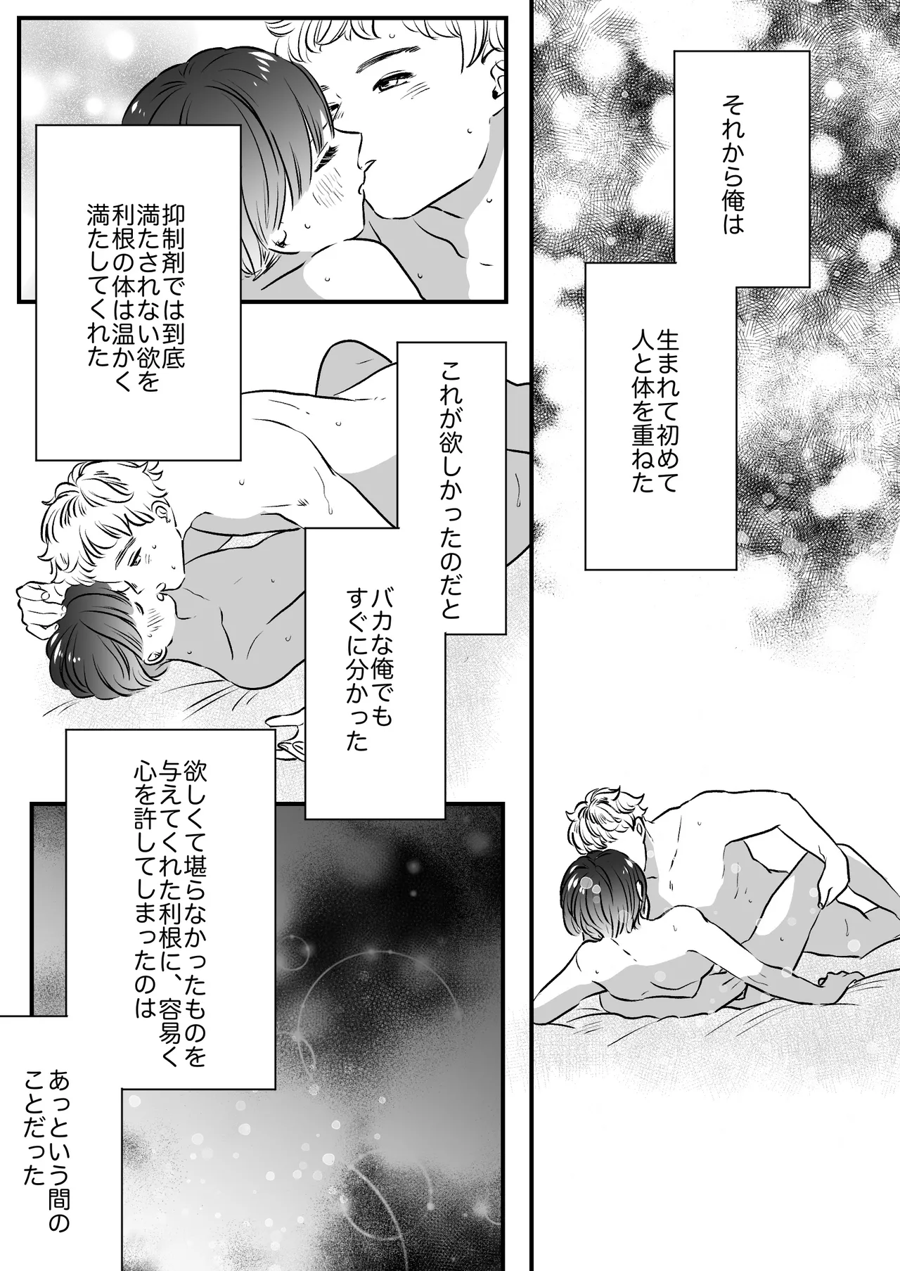 หน้า 155